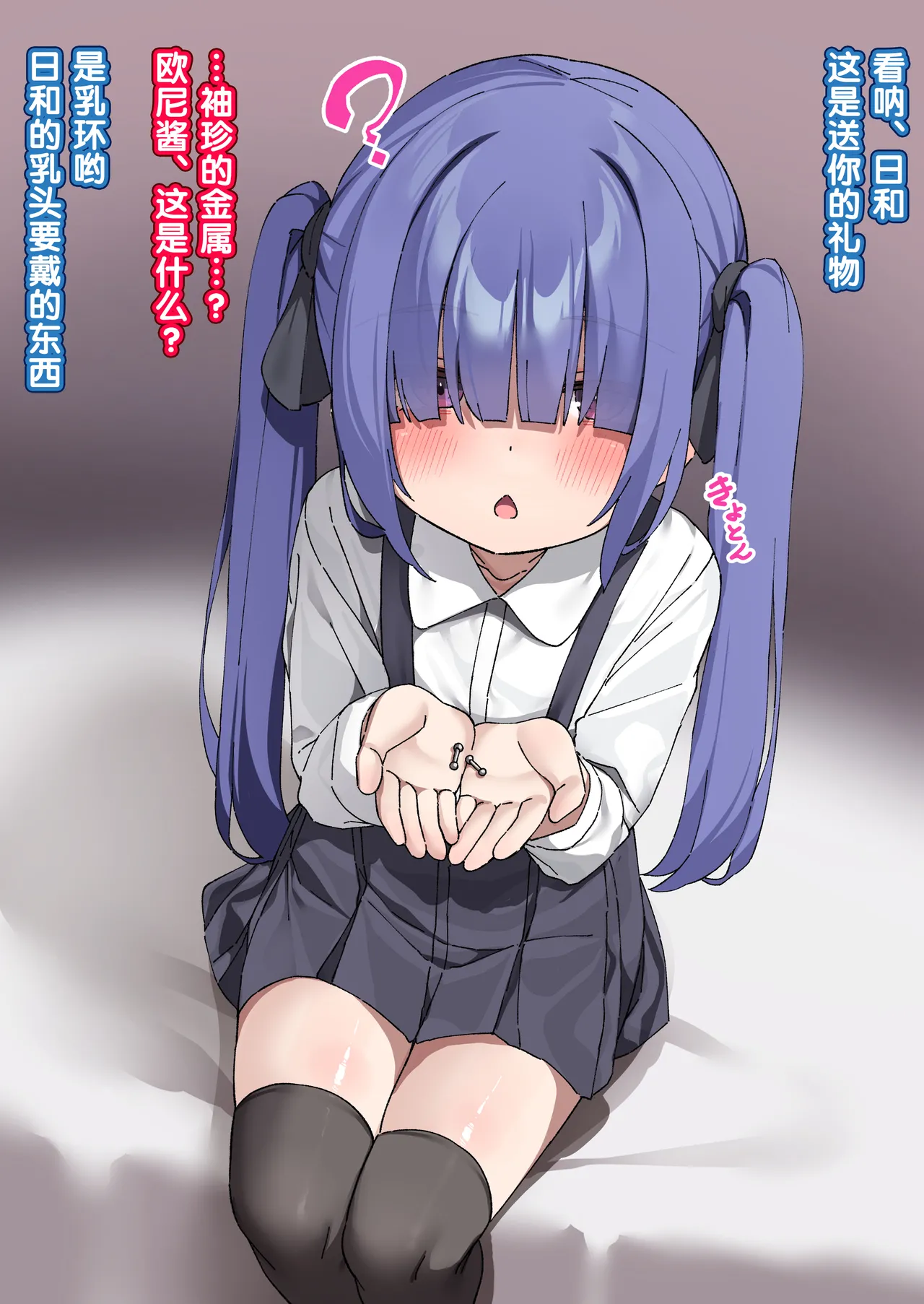 Manga Page 42