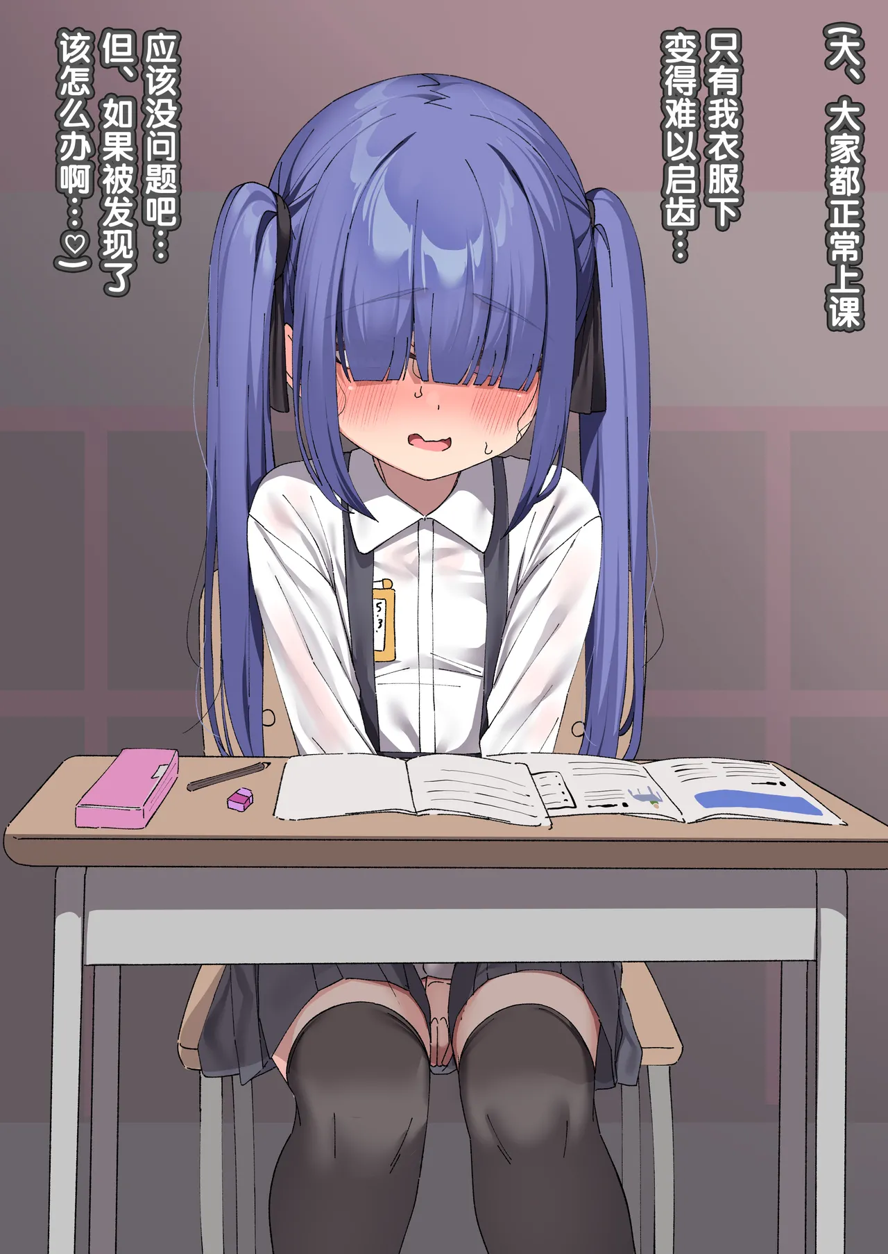 Manga Page 115