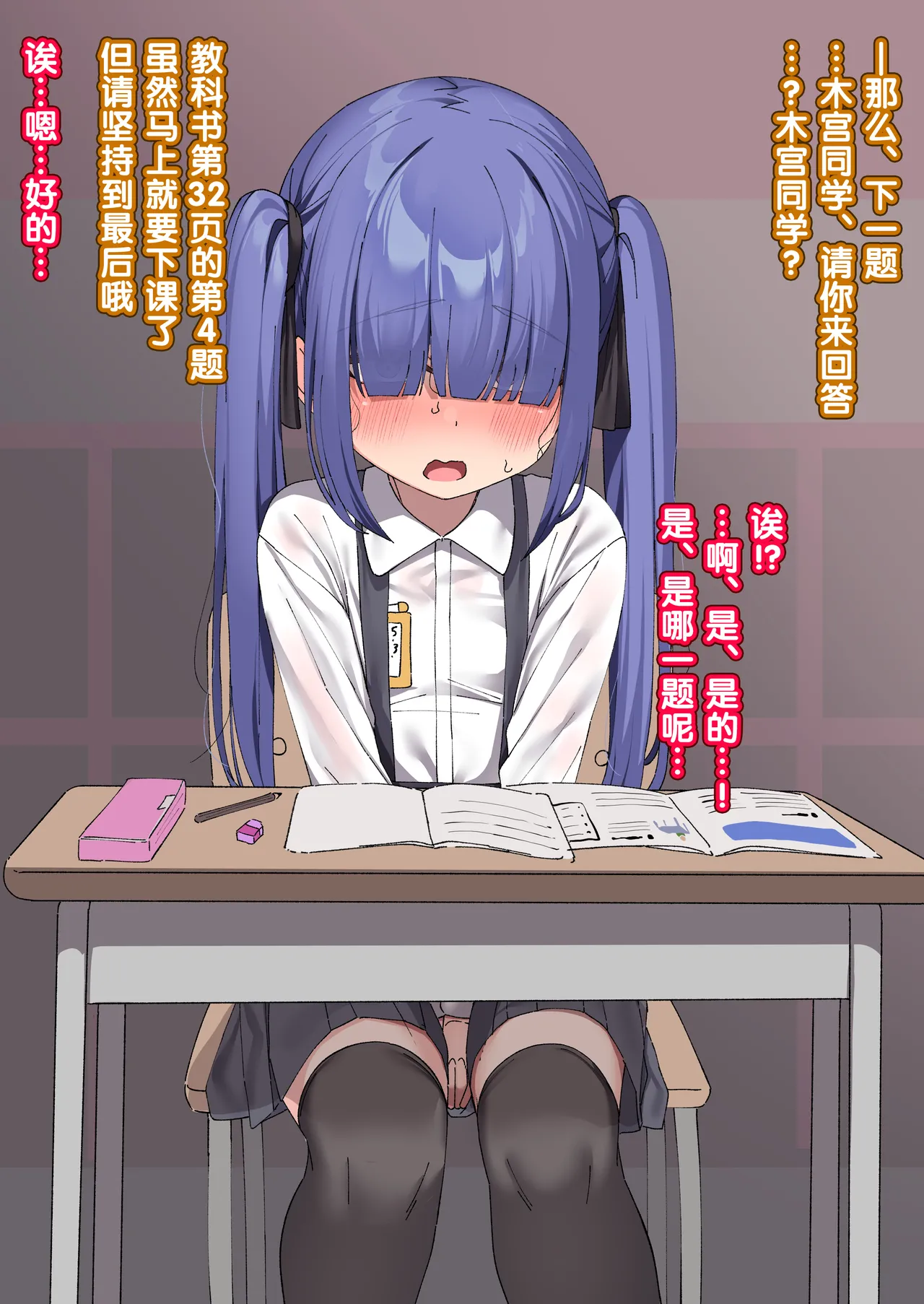 Manga Page 116
