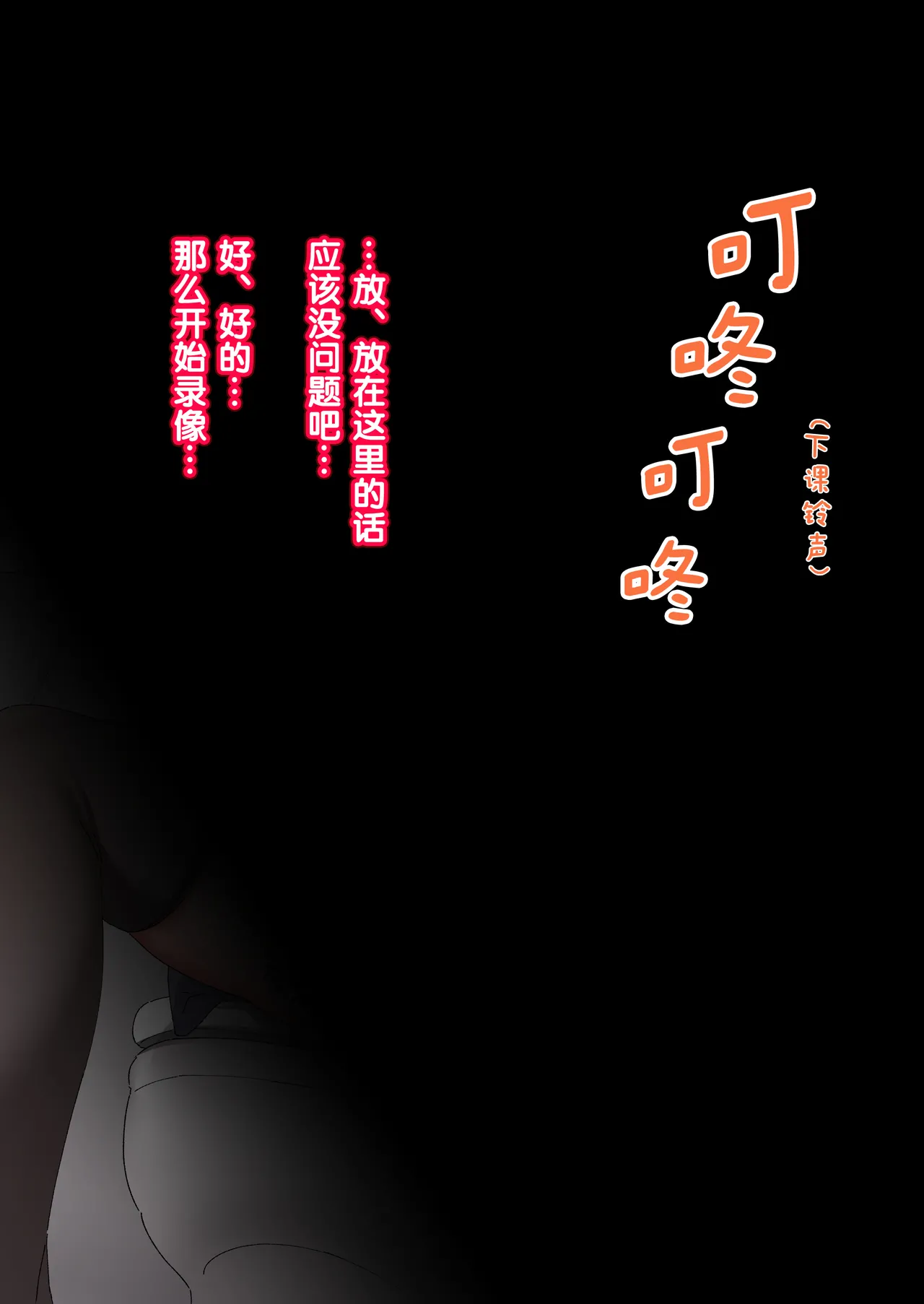 Manga Page 117