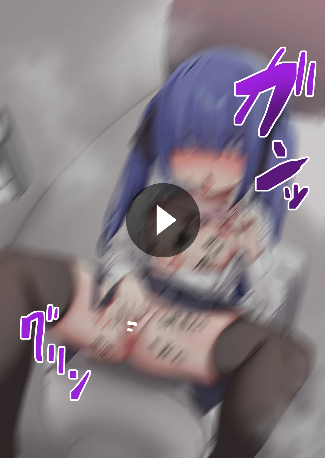 Manga Page 124