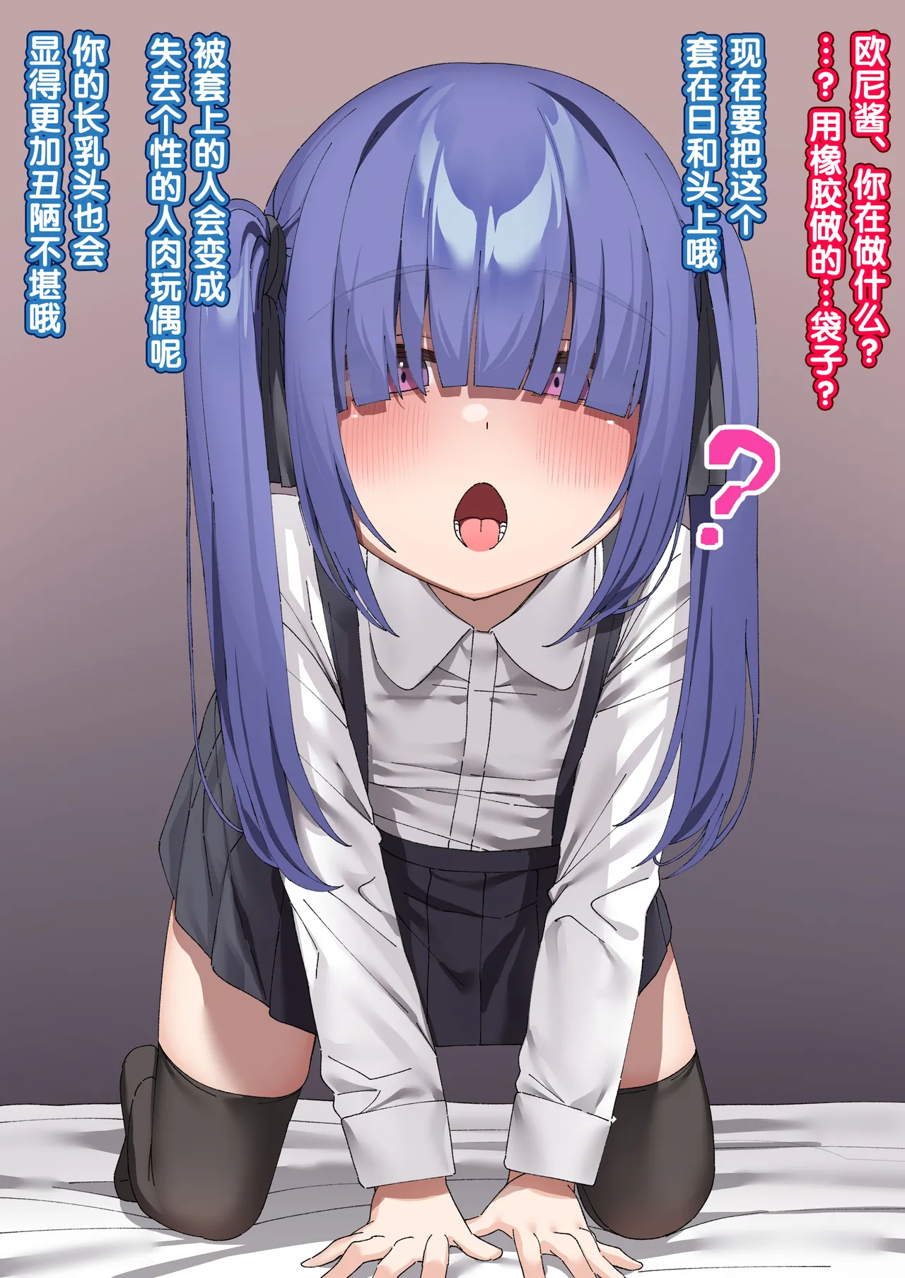 Manga Page 132