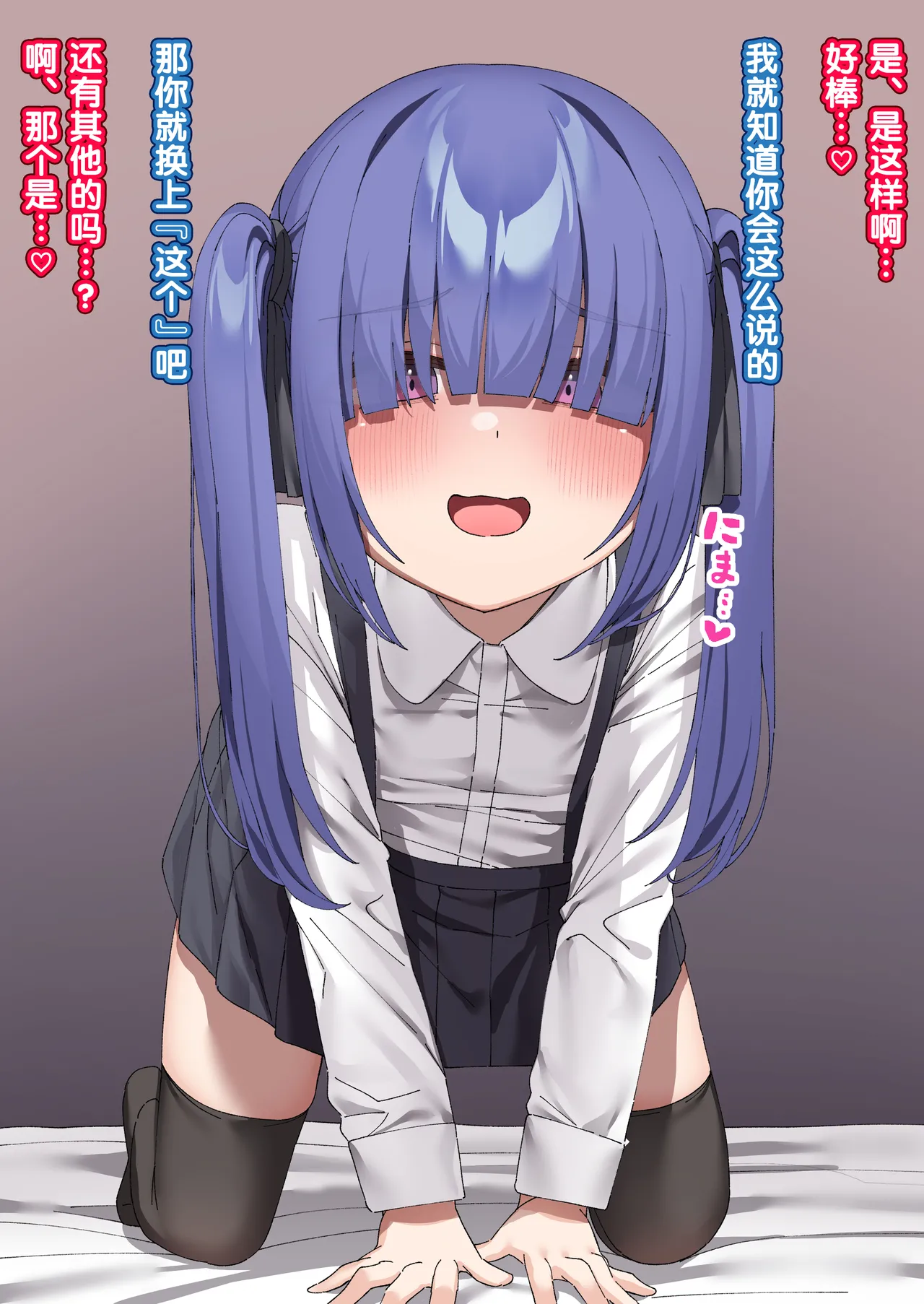 Manga Page 133