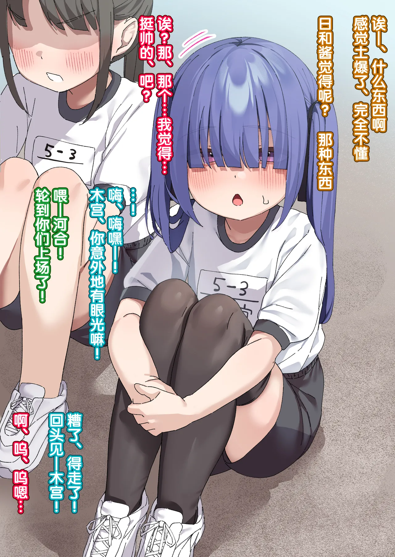 Manga Page 173