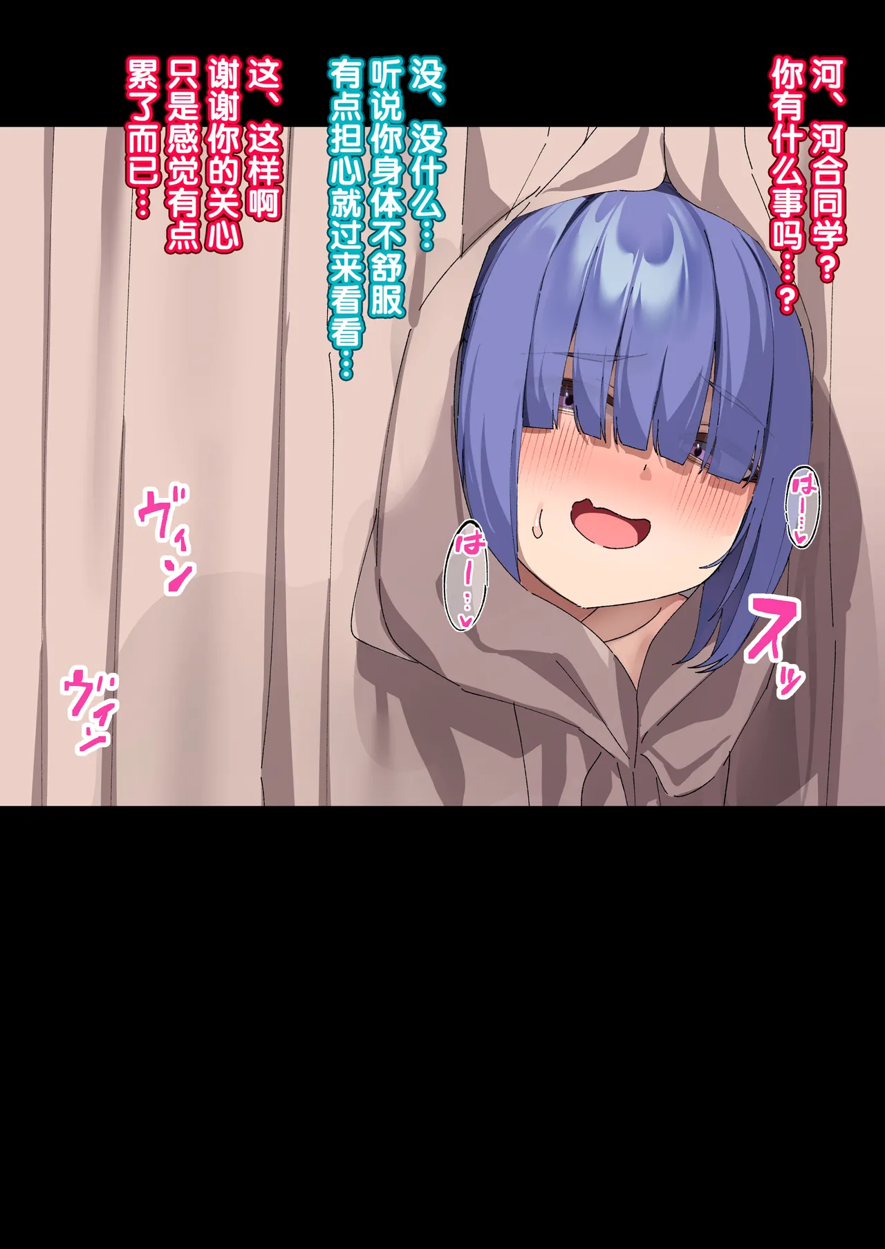 Manga Page 177