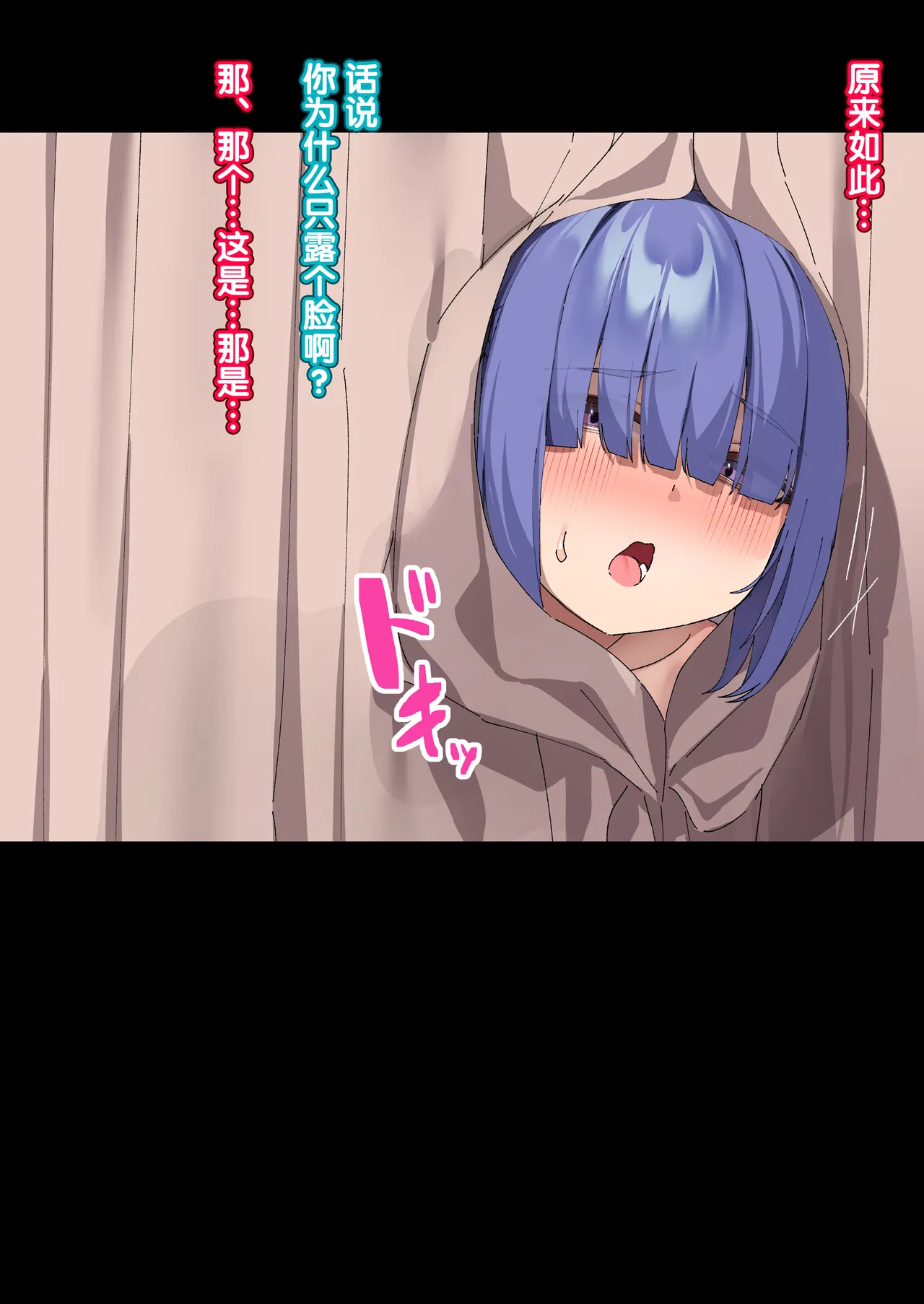 Manga Page 178