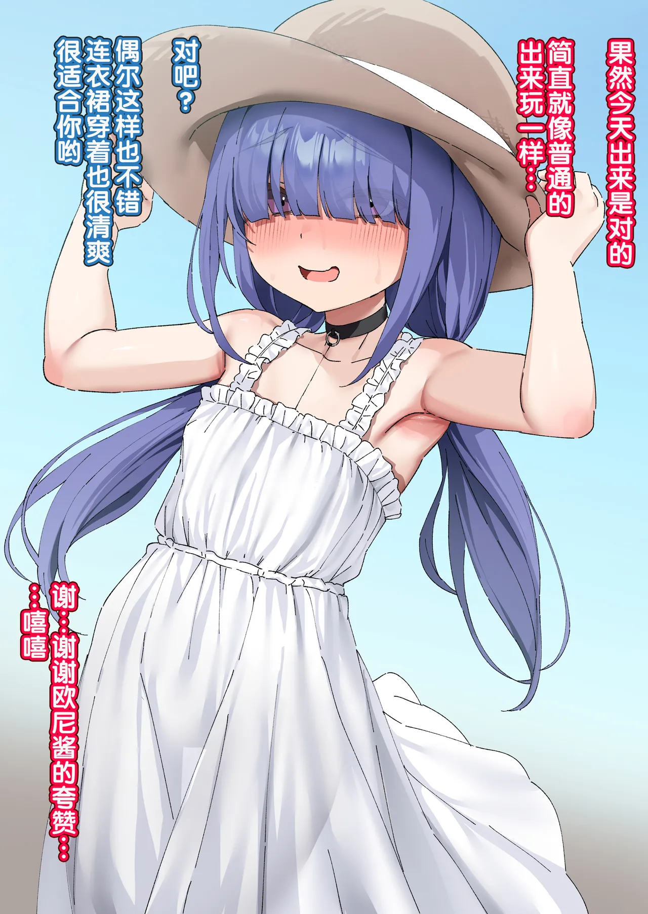 Manga Page 217