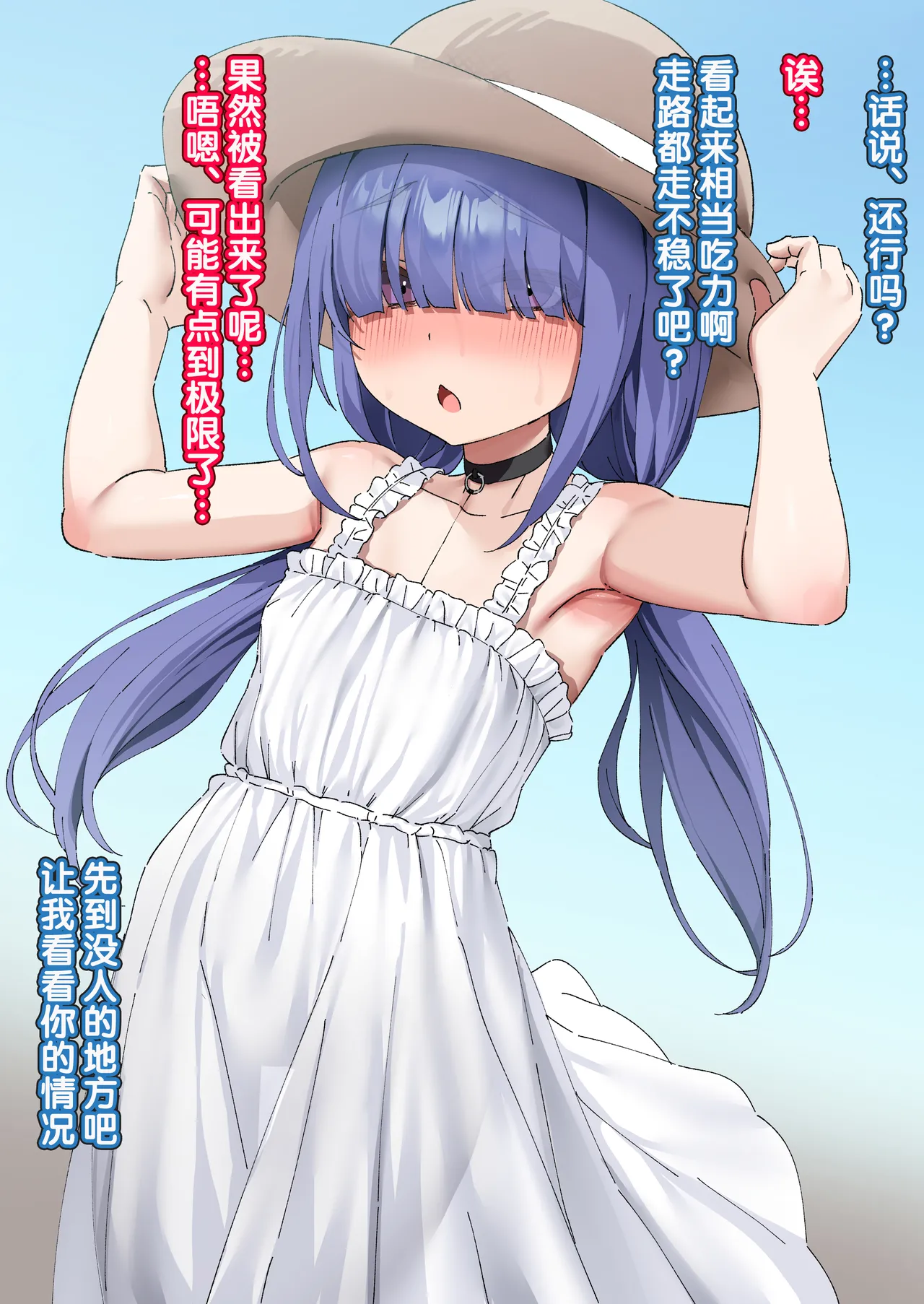 Manga Page 218