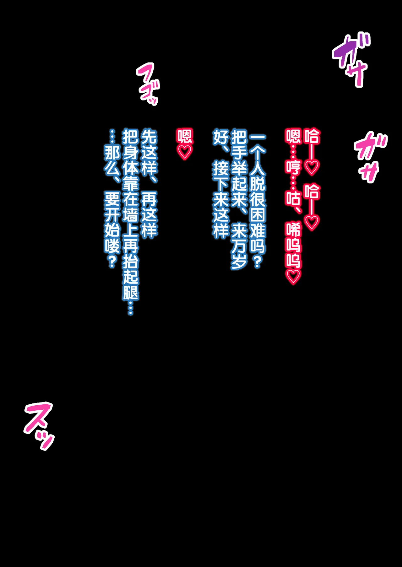 Manga Page 225