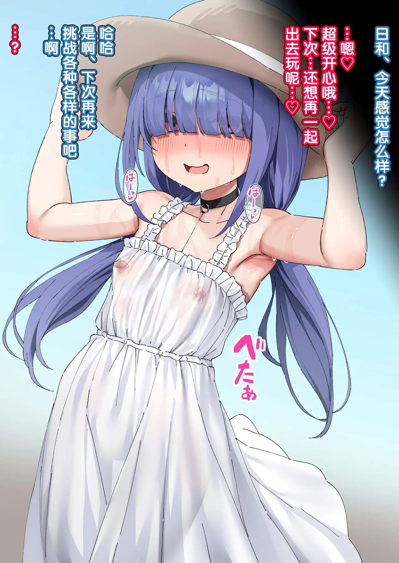 Manga Page 232