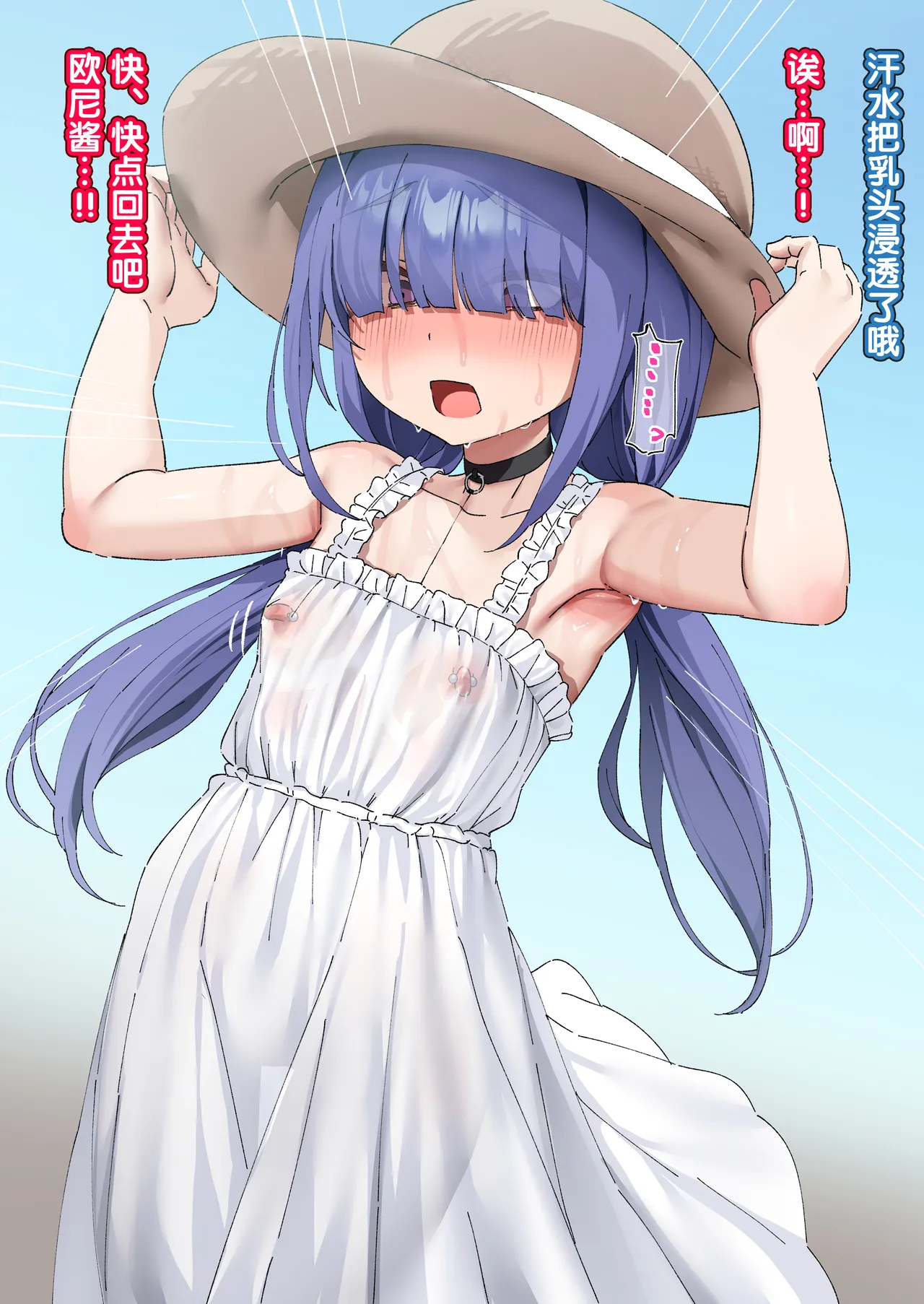 Manga Page 233