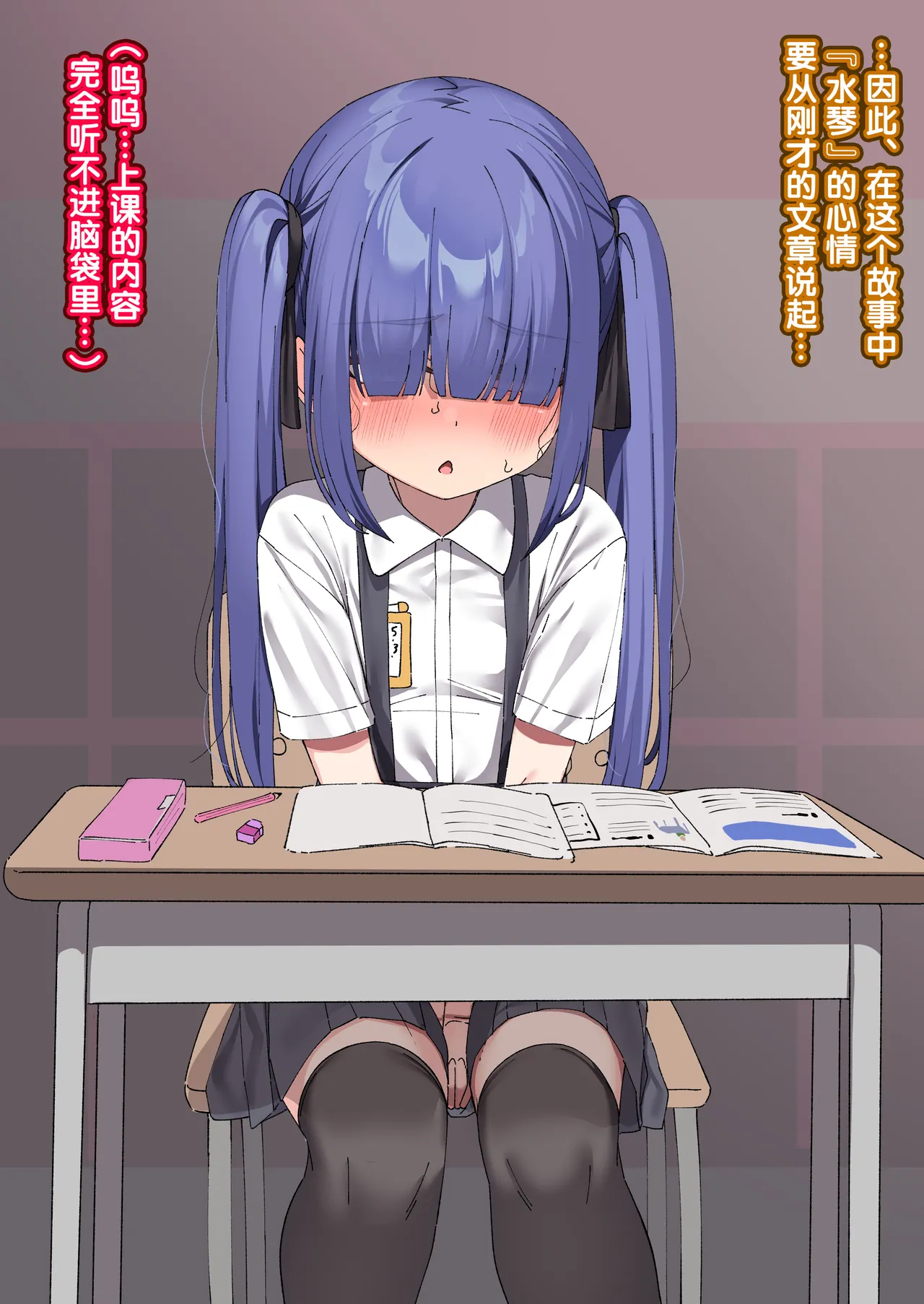Manga Page 258