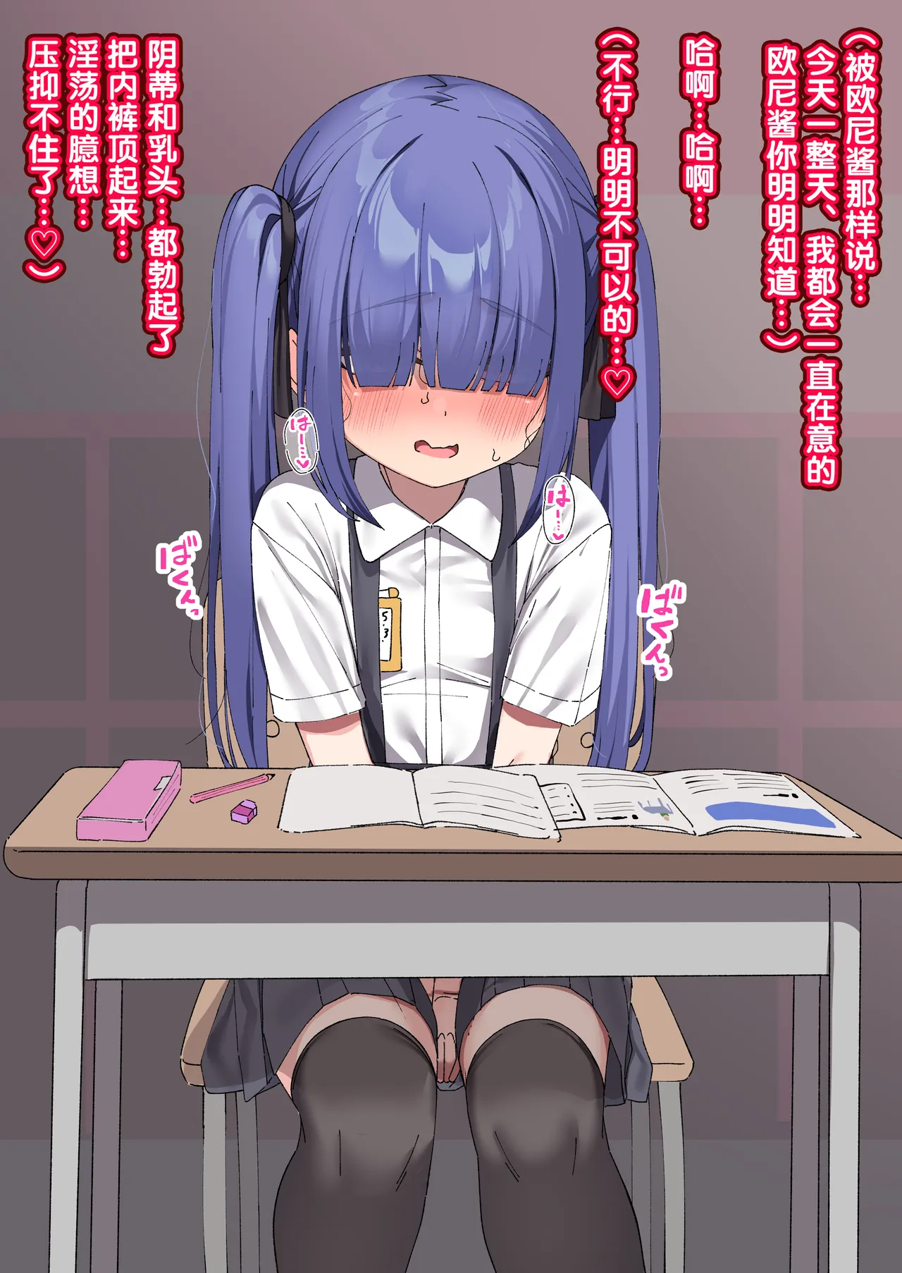 Manga Page 260
