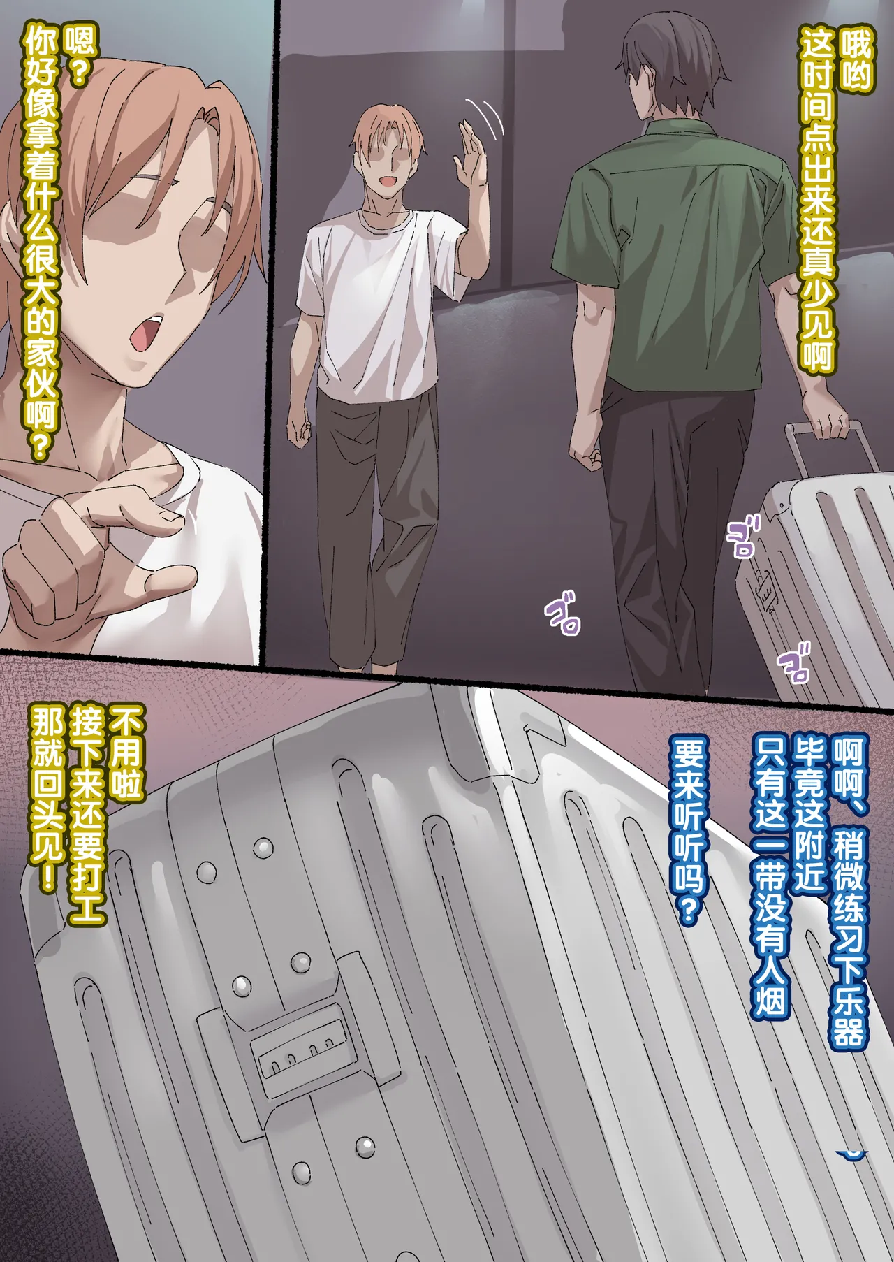 Manga Page 324