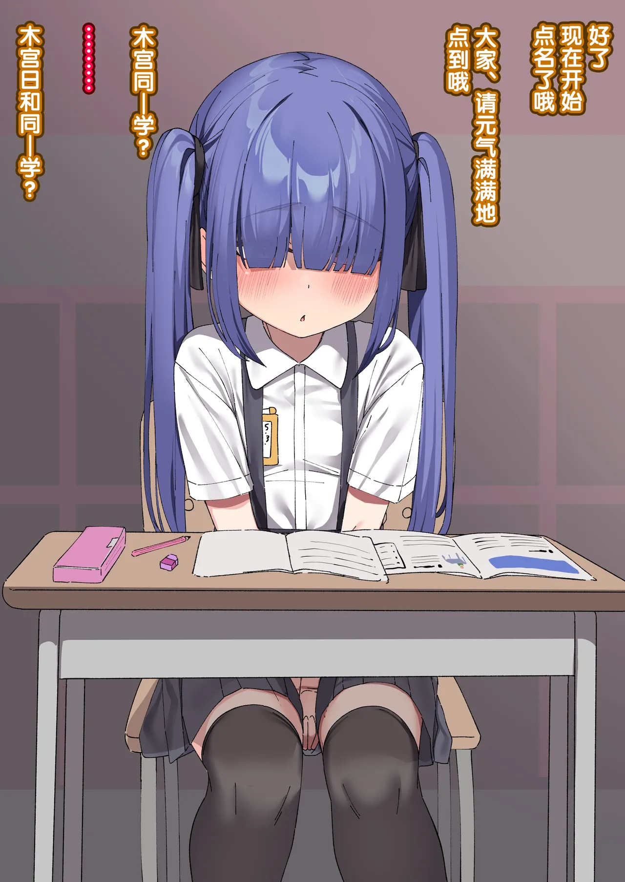Manga Page 363