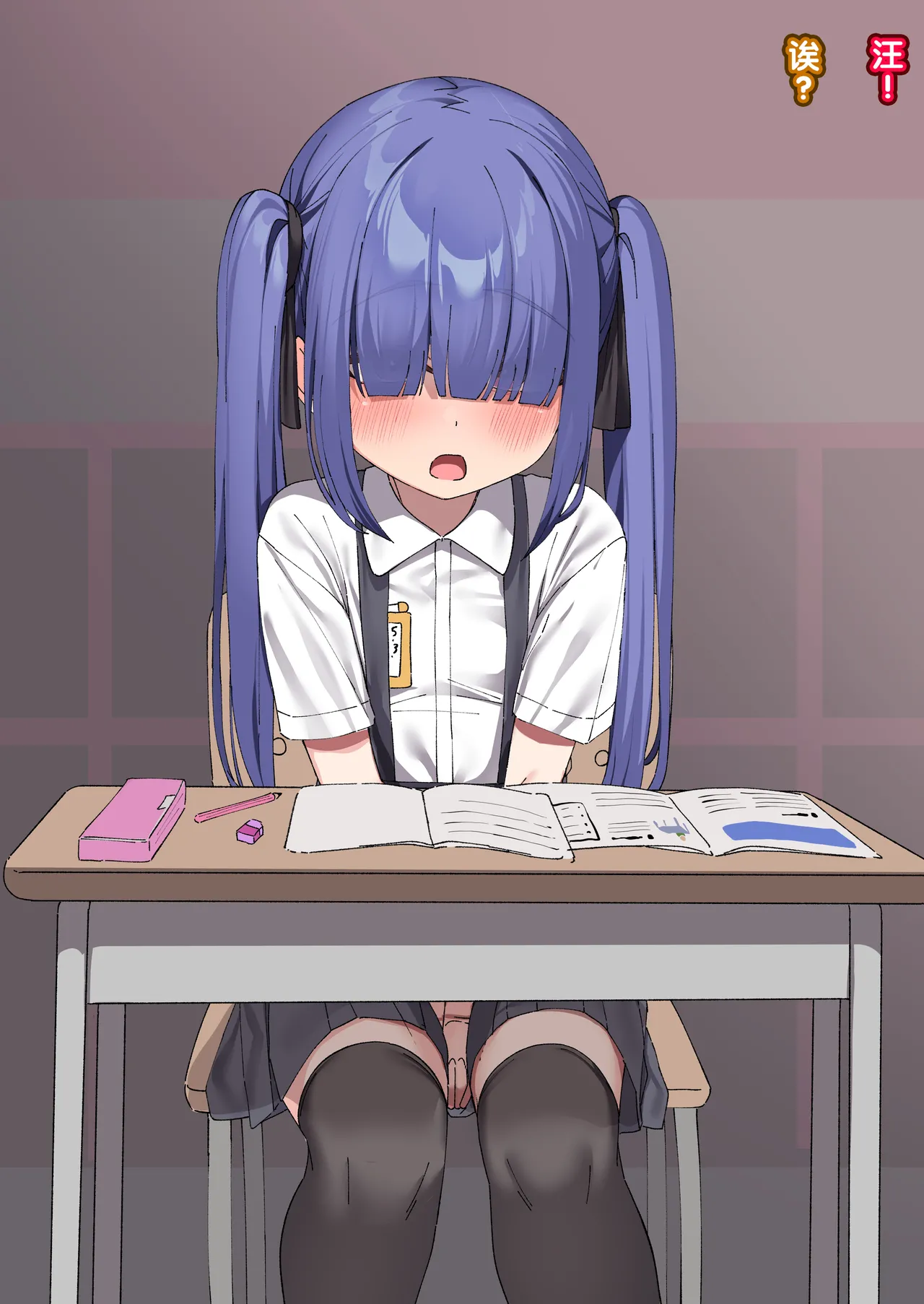 Manga Page 364