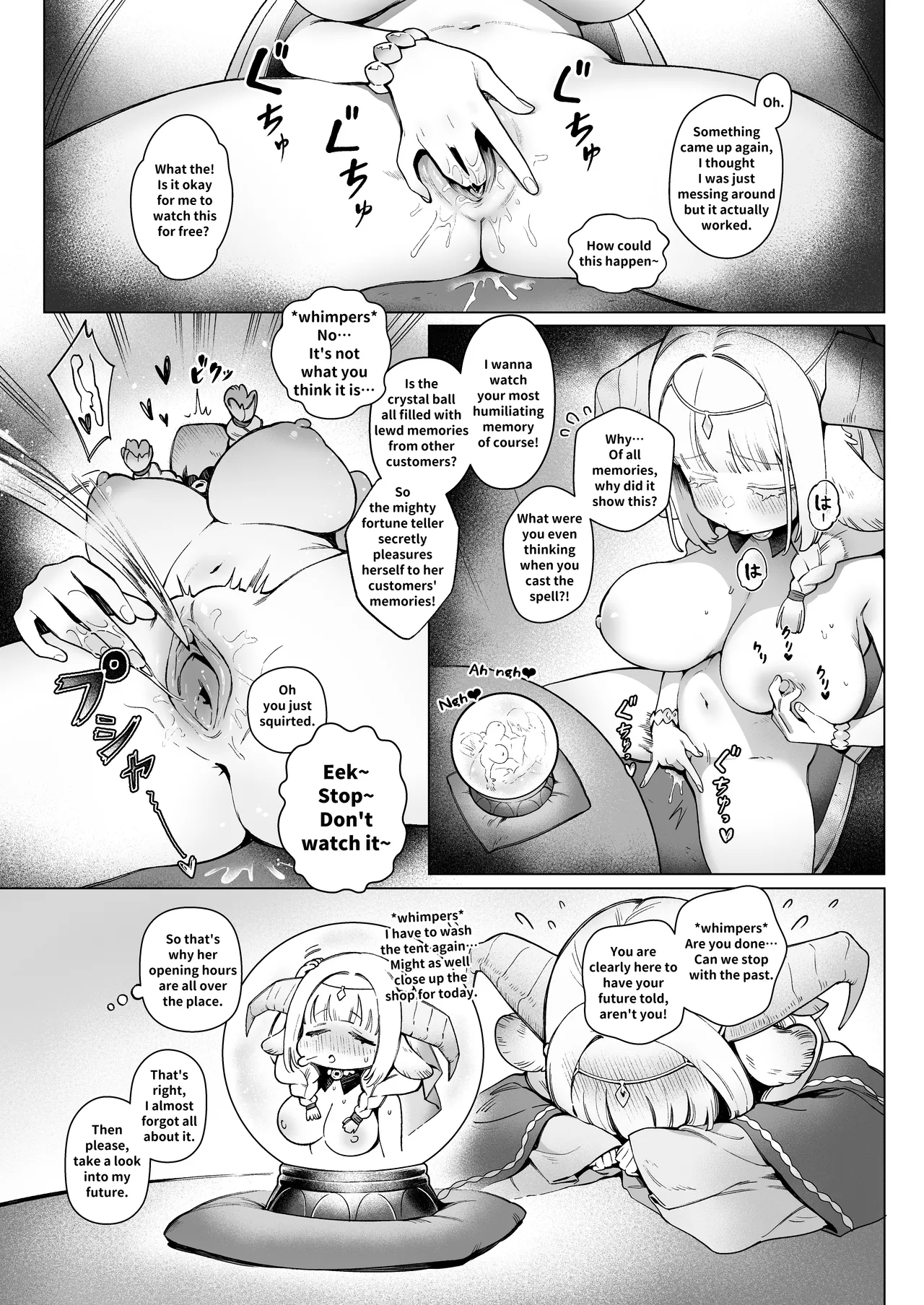 Manga Page 4