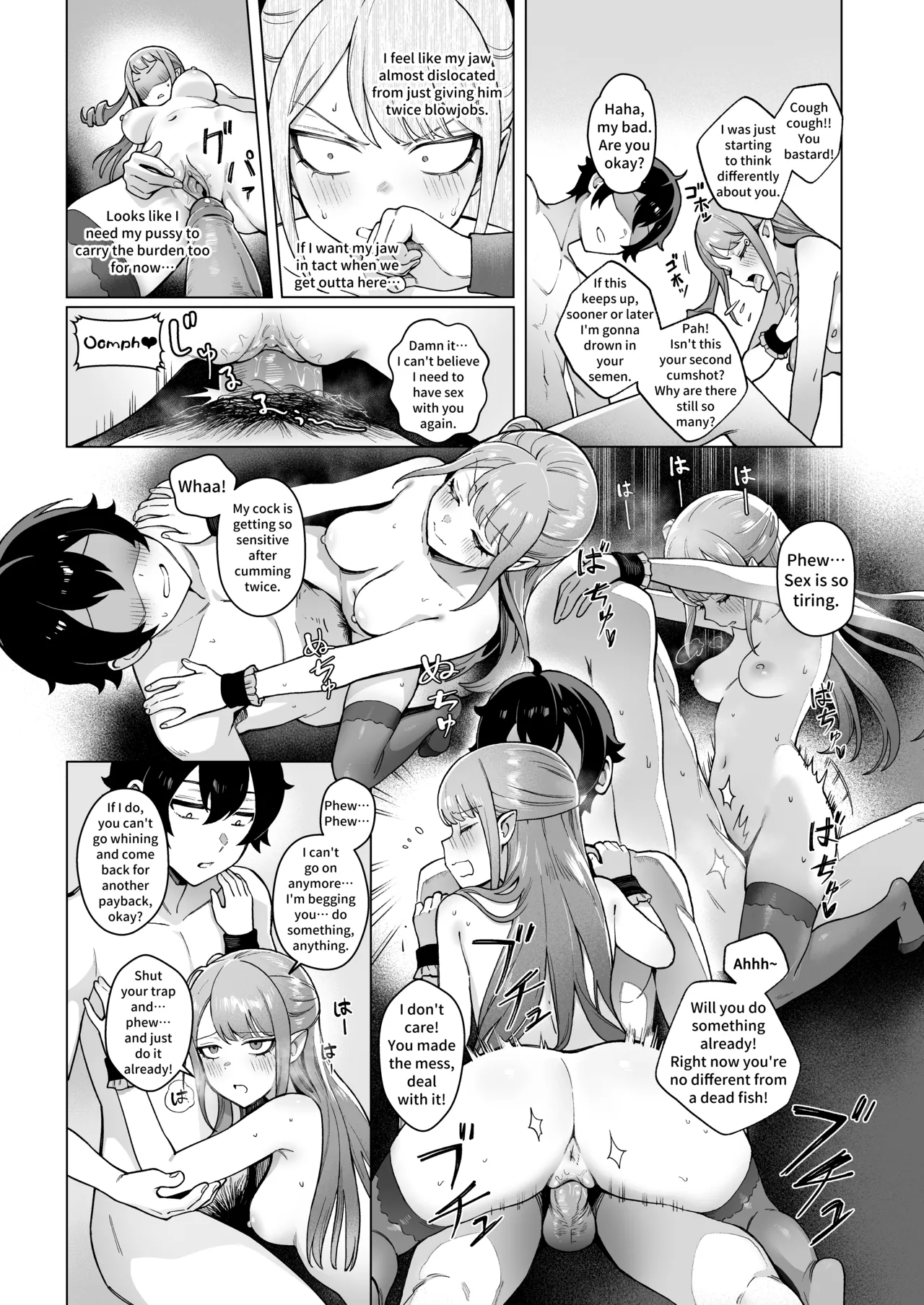 Manga Page 18