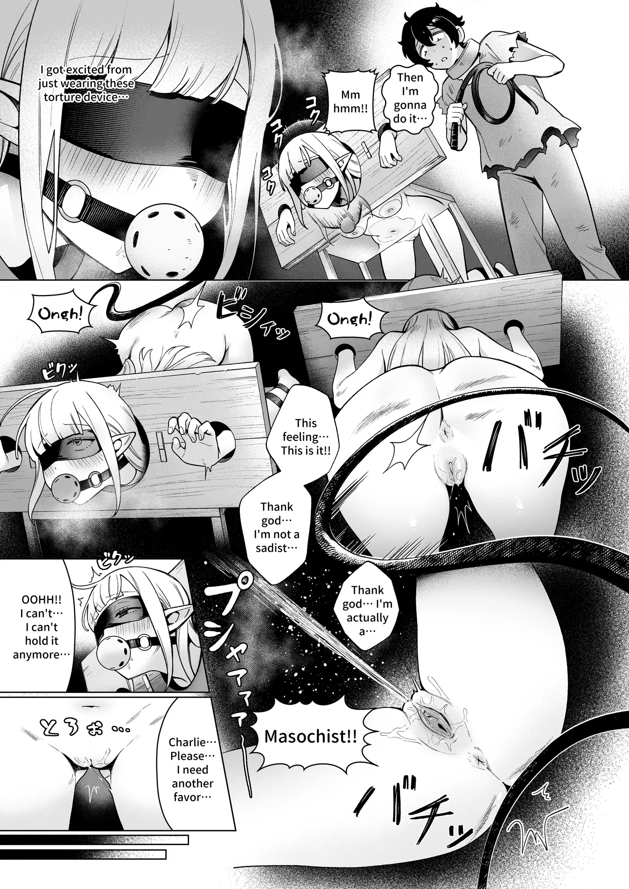 Manga Page 24