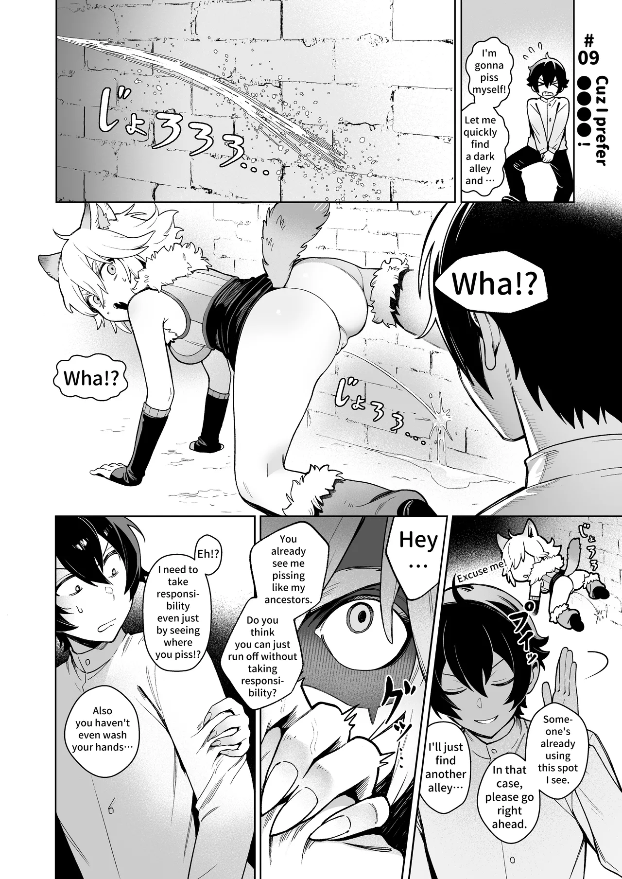 Manga Page 29