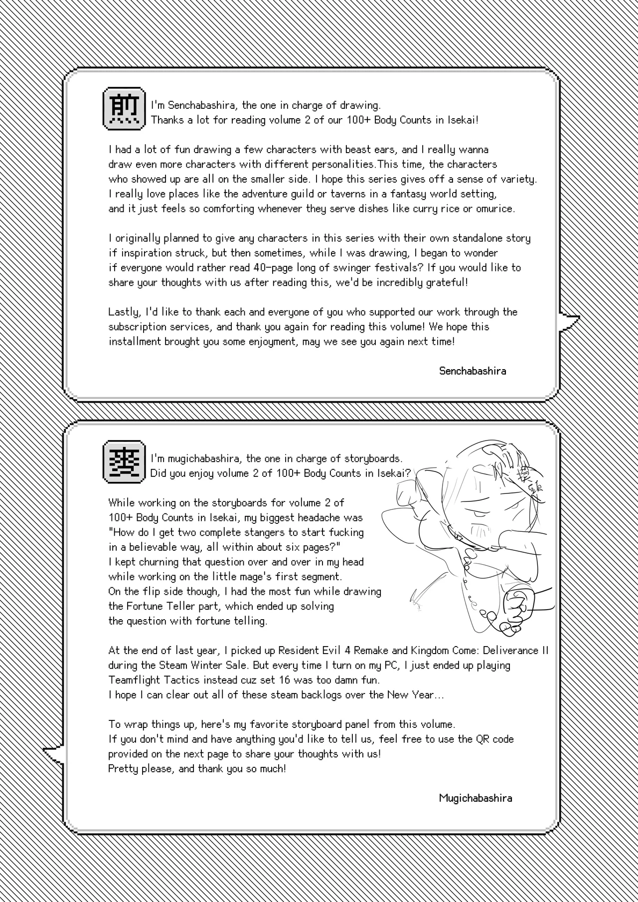 Manga Page 32