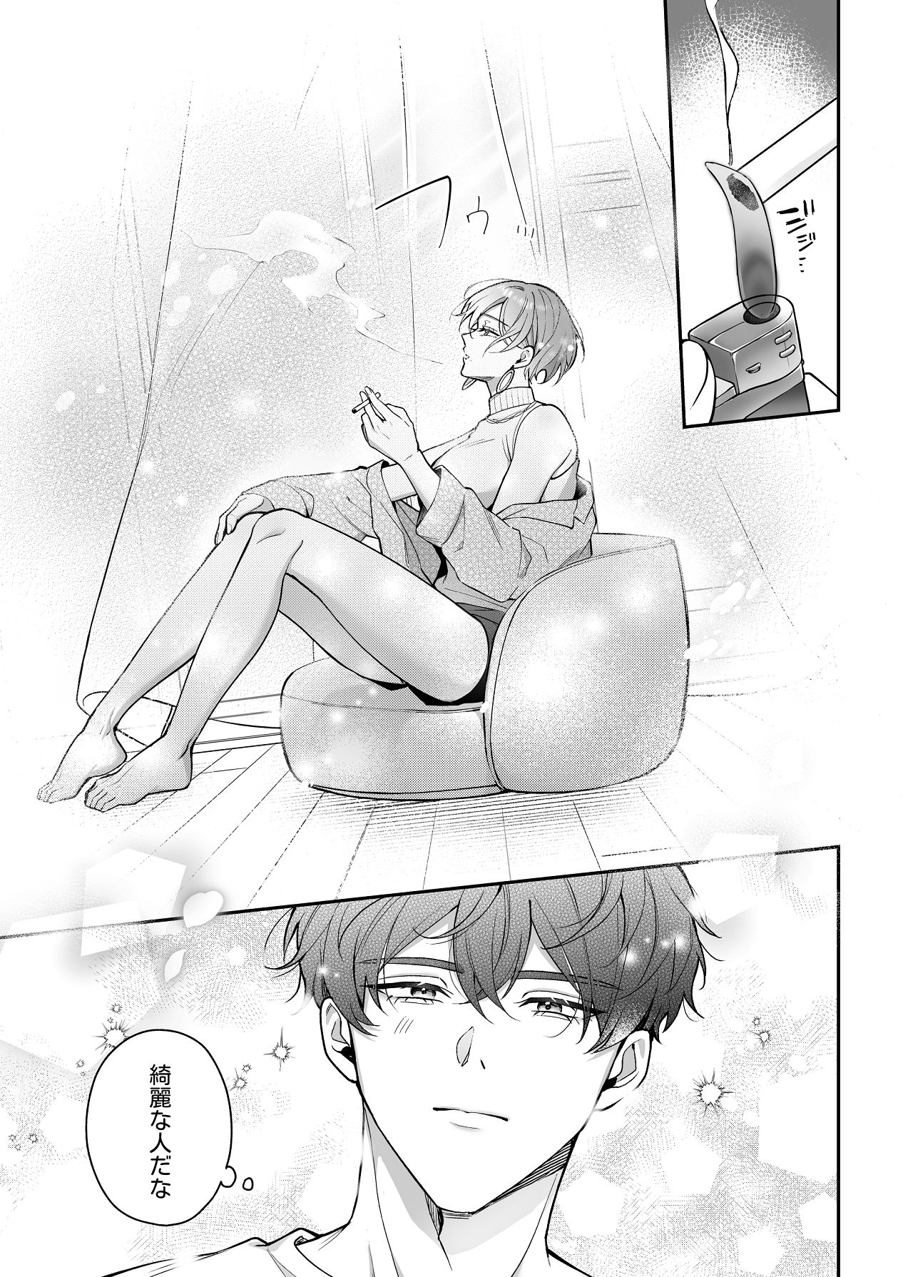 Manga Page 15