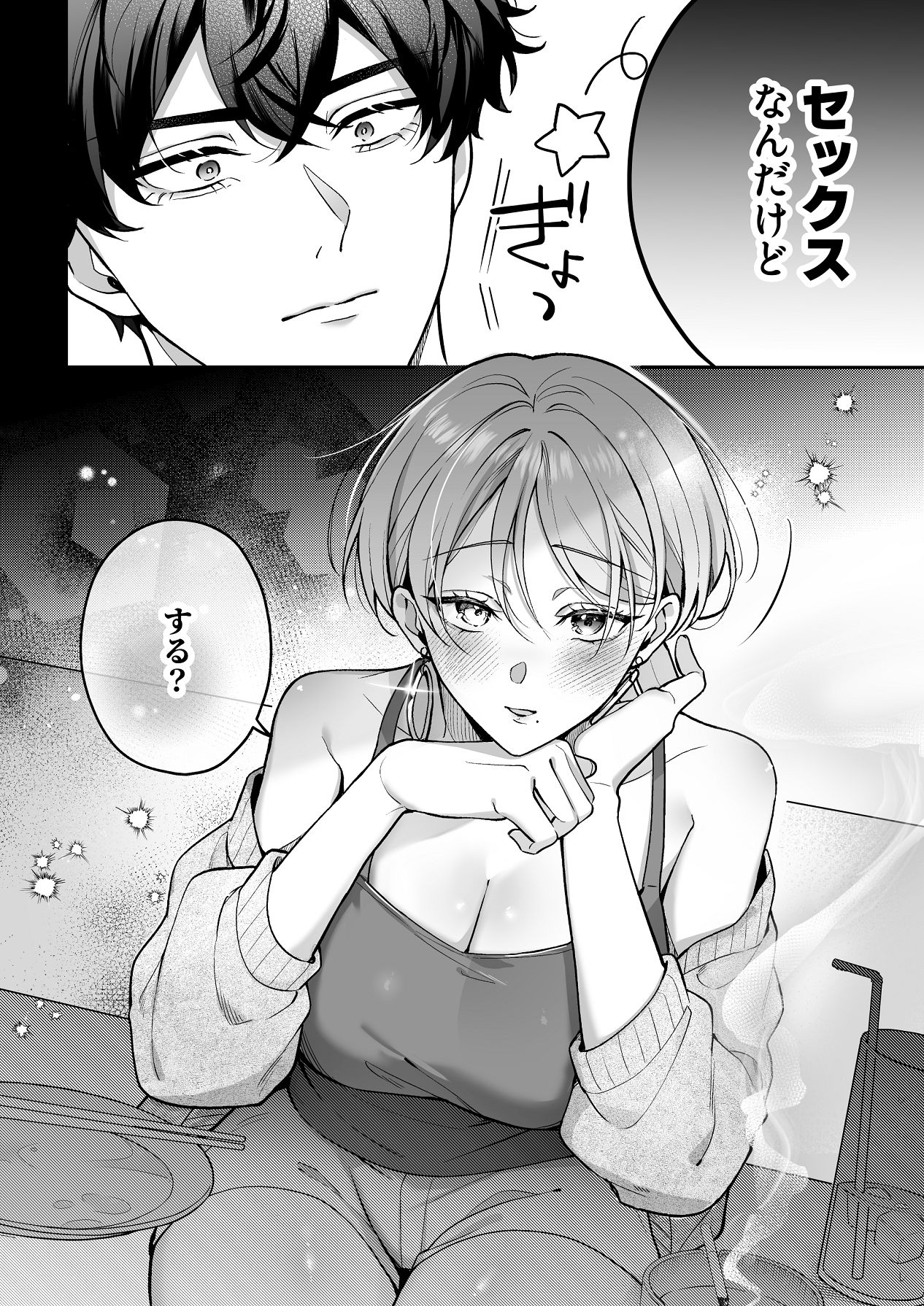 Manga Page 22