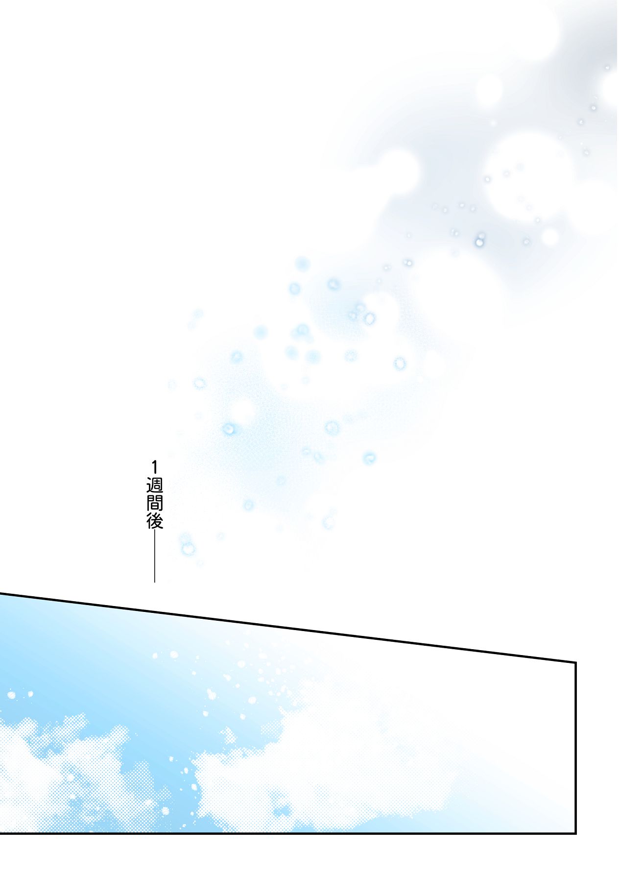 Manga Page 79
