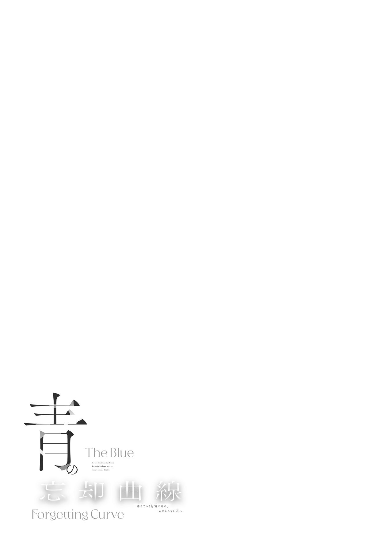 Manga Page 82
