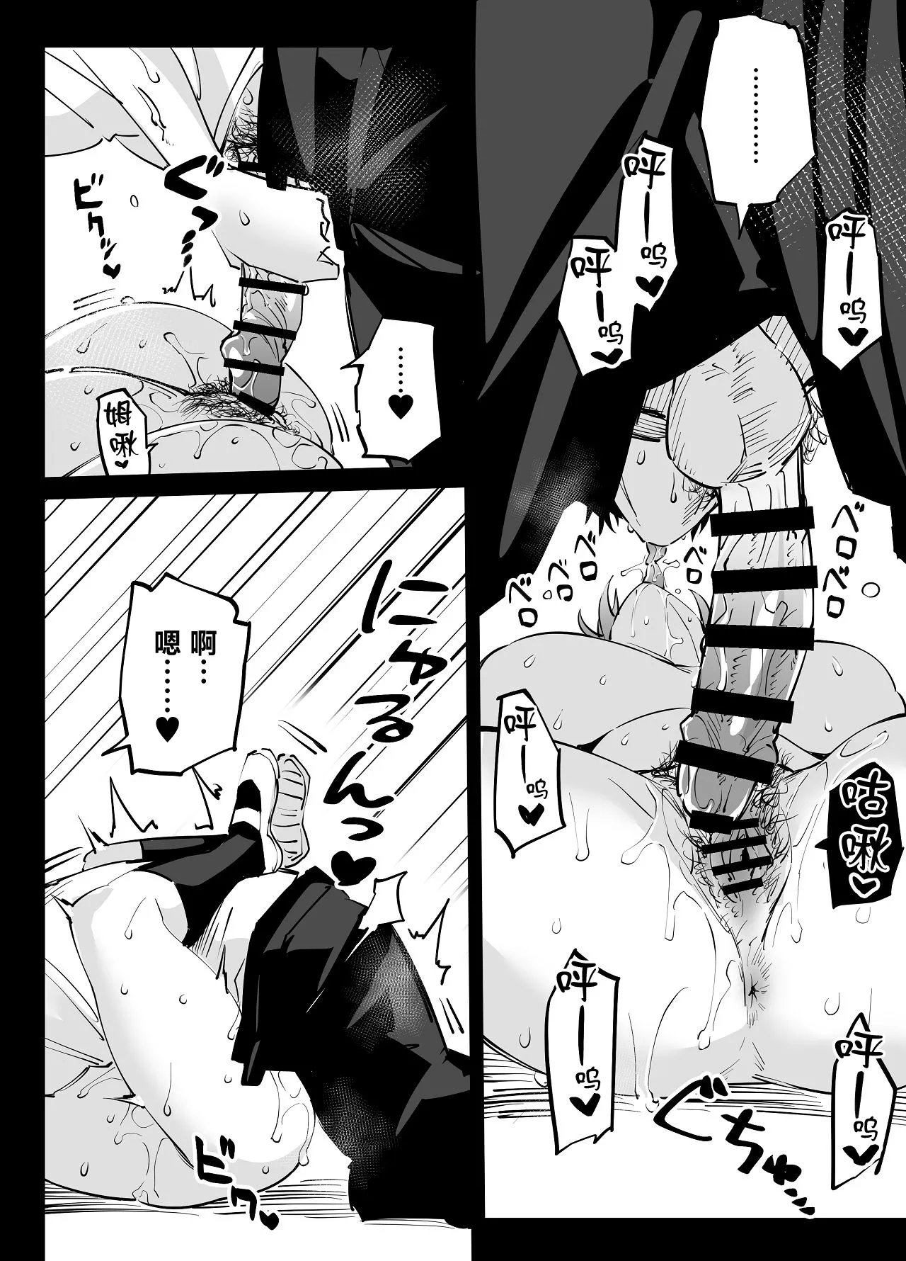 Manga Page 26