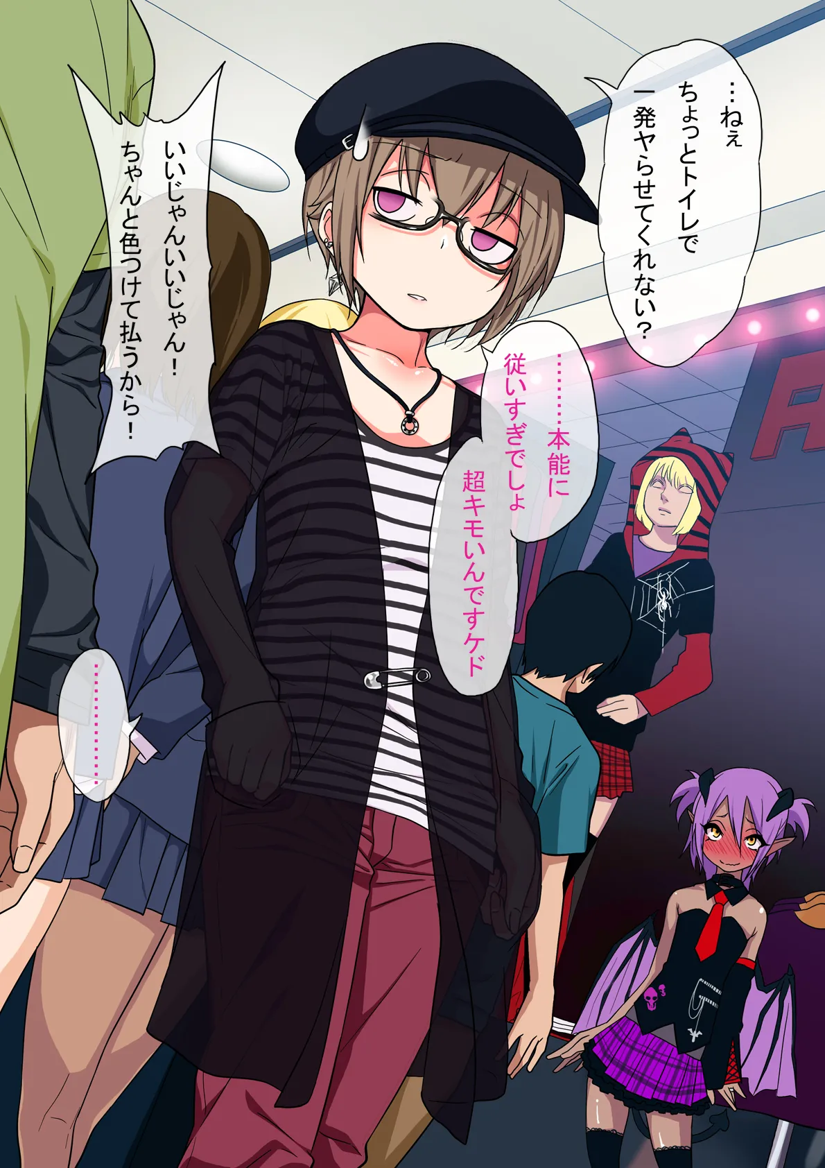 Manga Page 28
