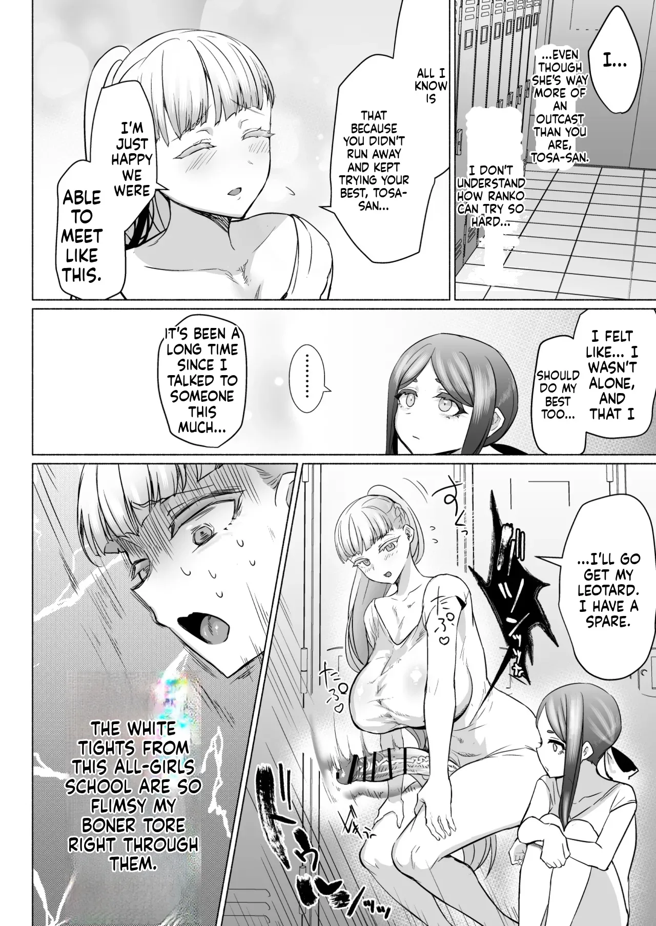 Manga Page 12