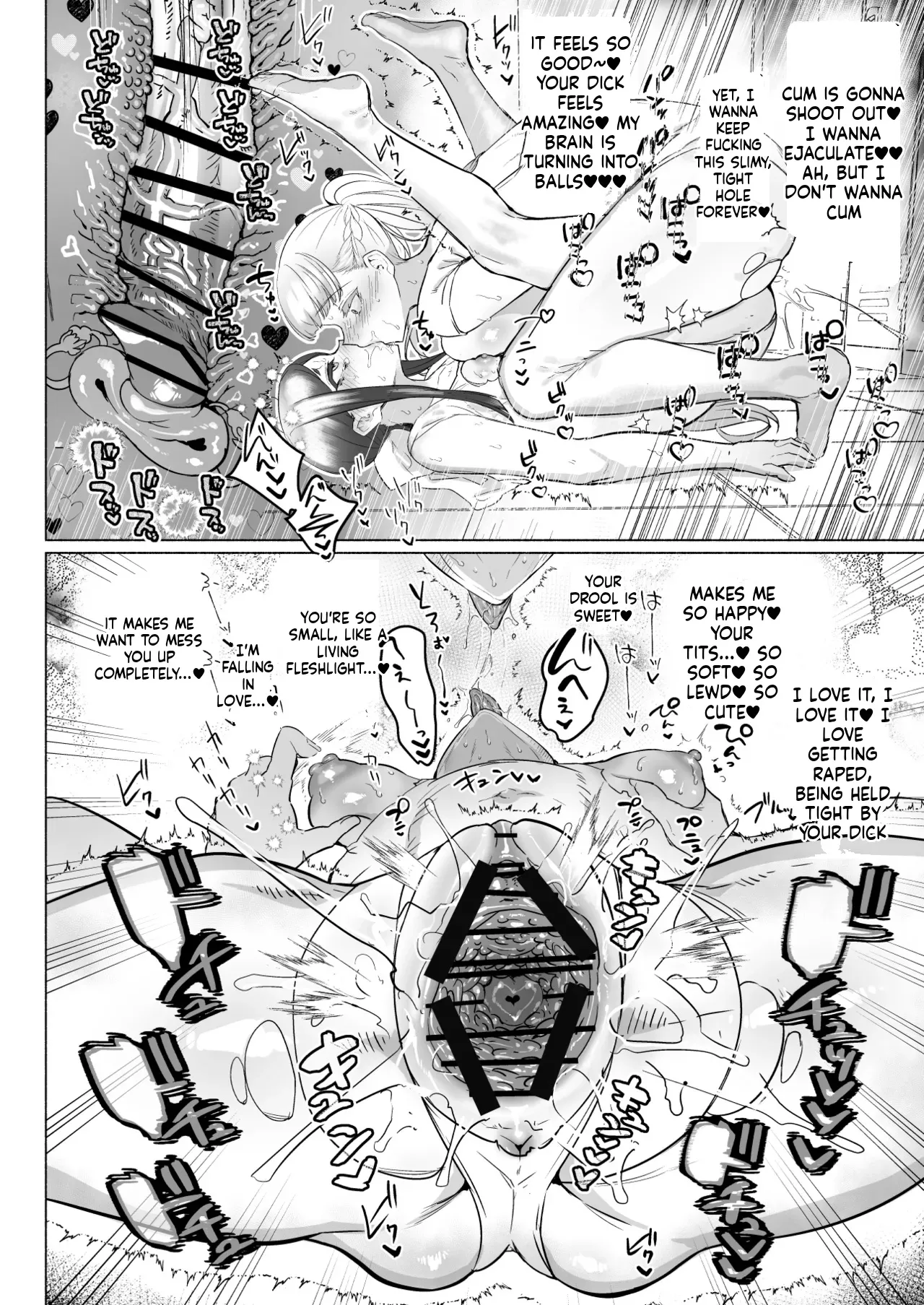 Manga Page 16