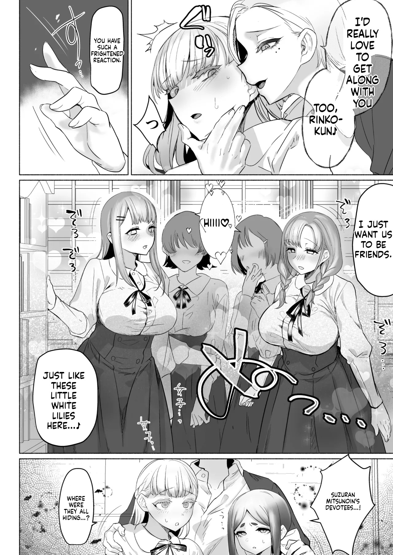 Manga Page 24