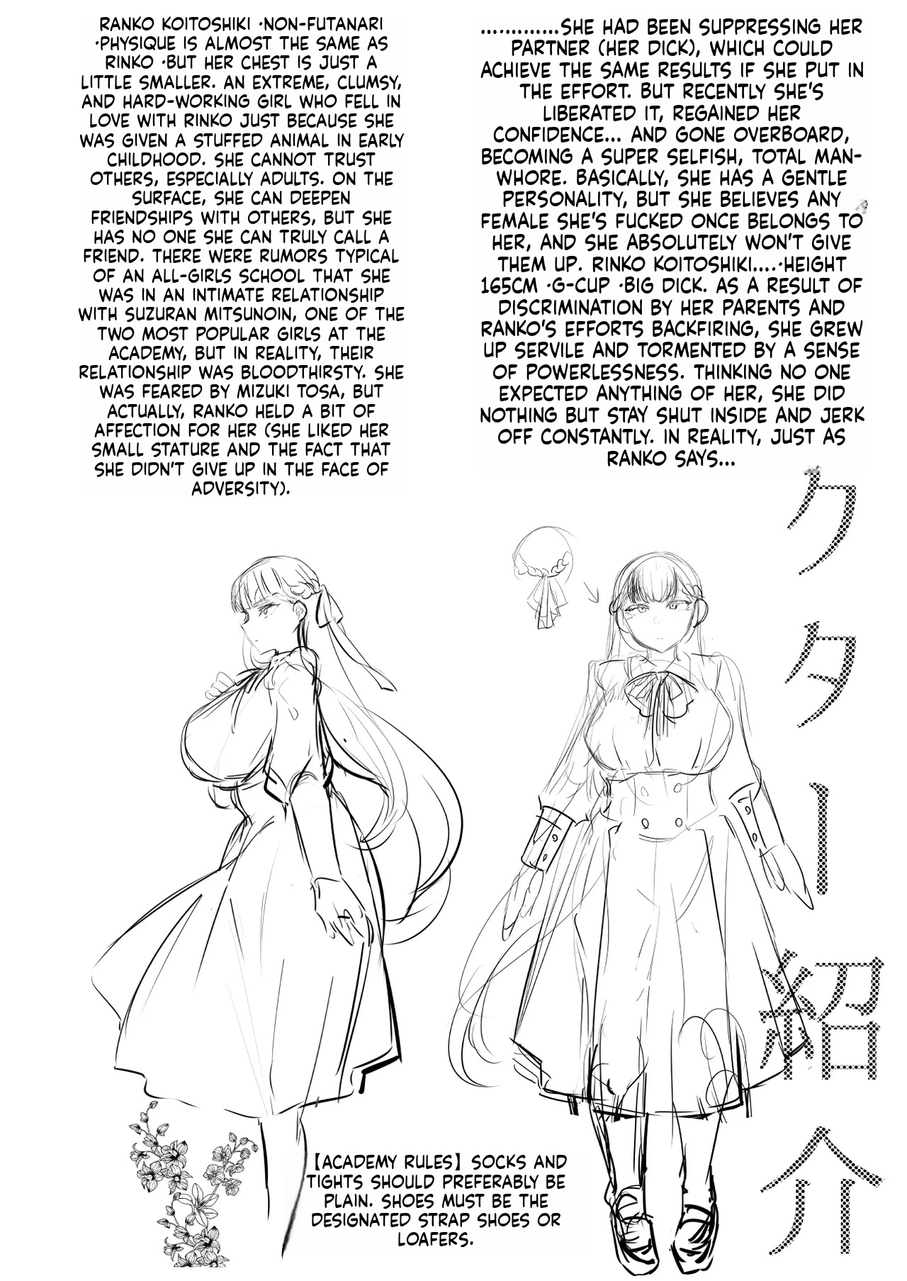 Manga Page 60