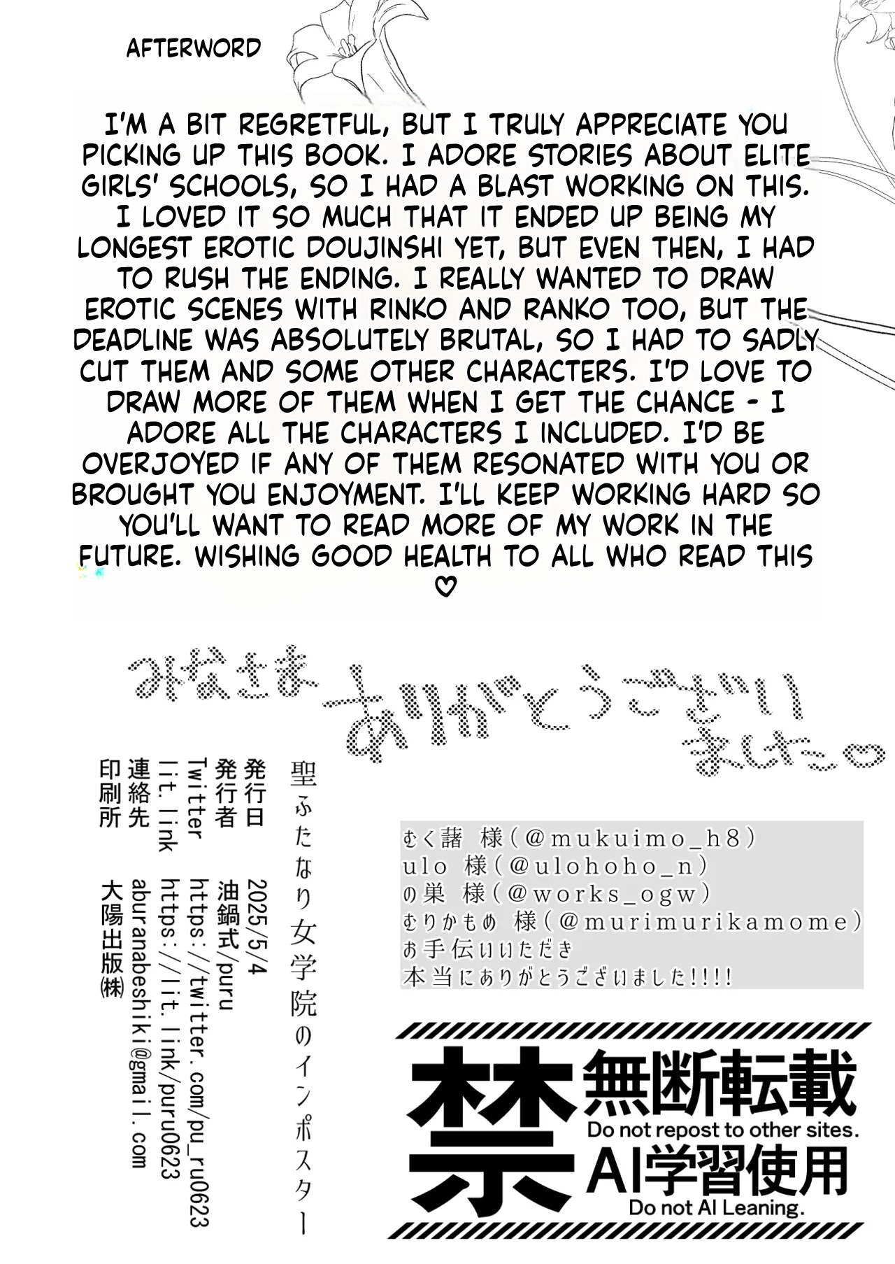 Manga Page 62