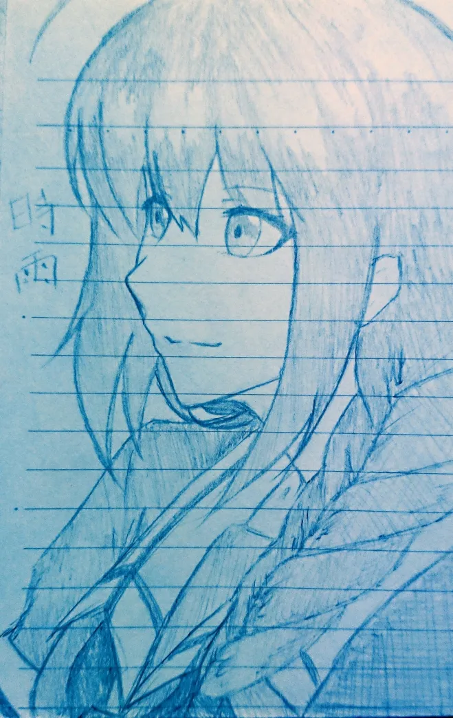 Manga Page 256