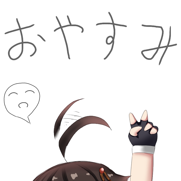 Manga Page 269