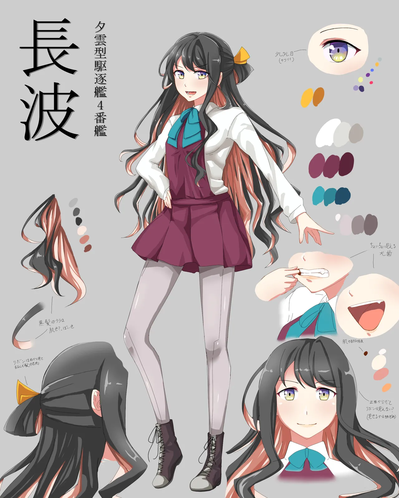 Manga Page 297