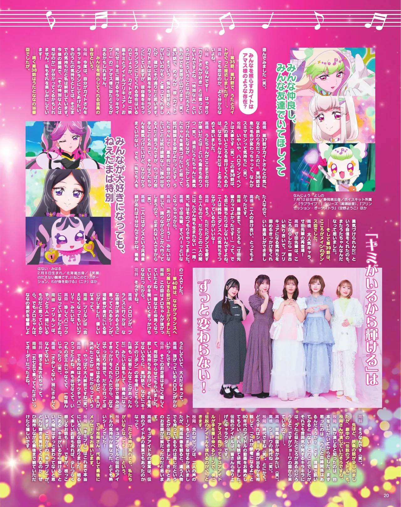 Manga Page 22