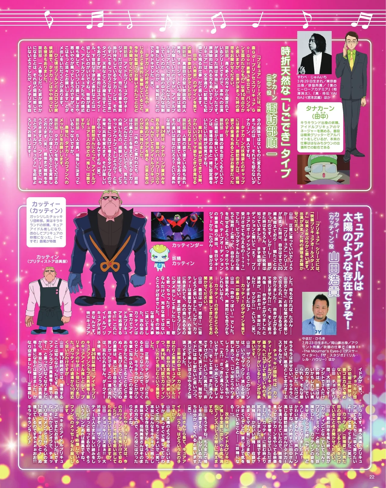 Manga Page 24