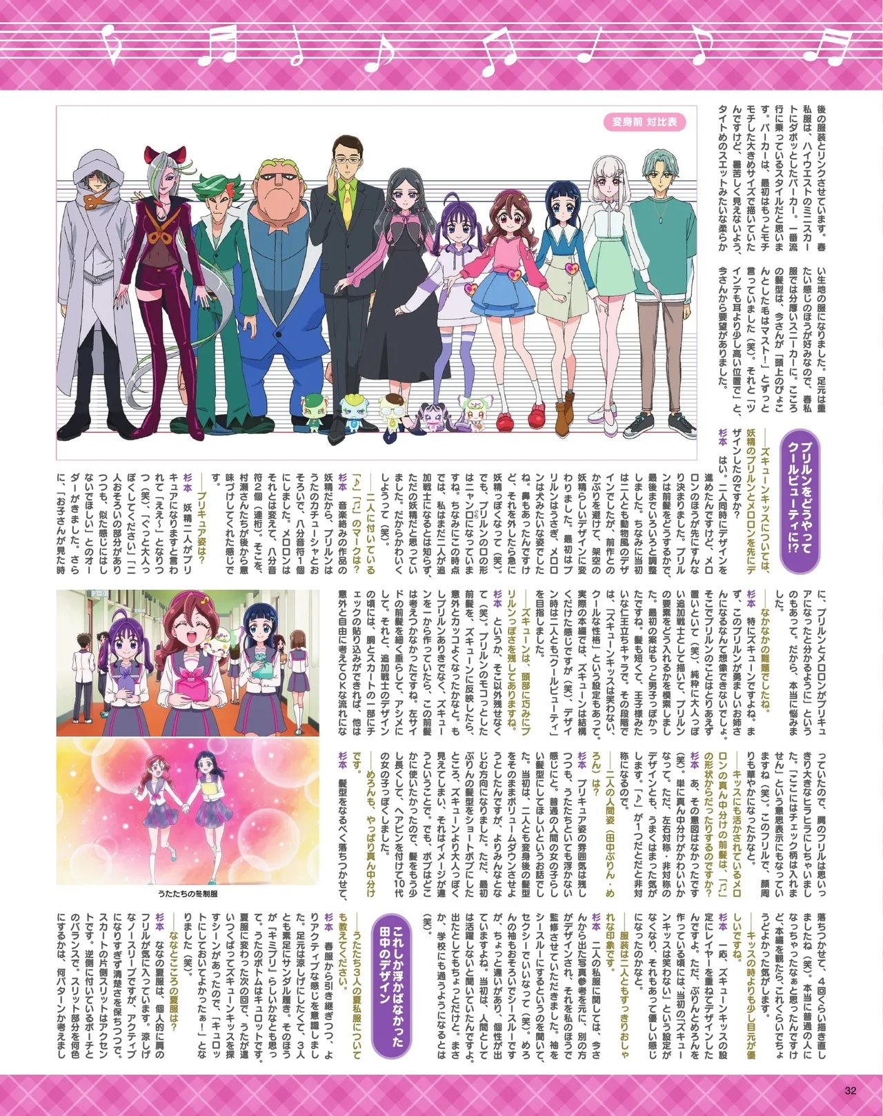 Manga Page 34