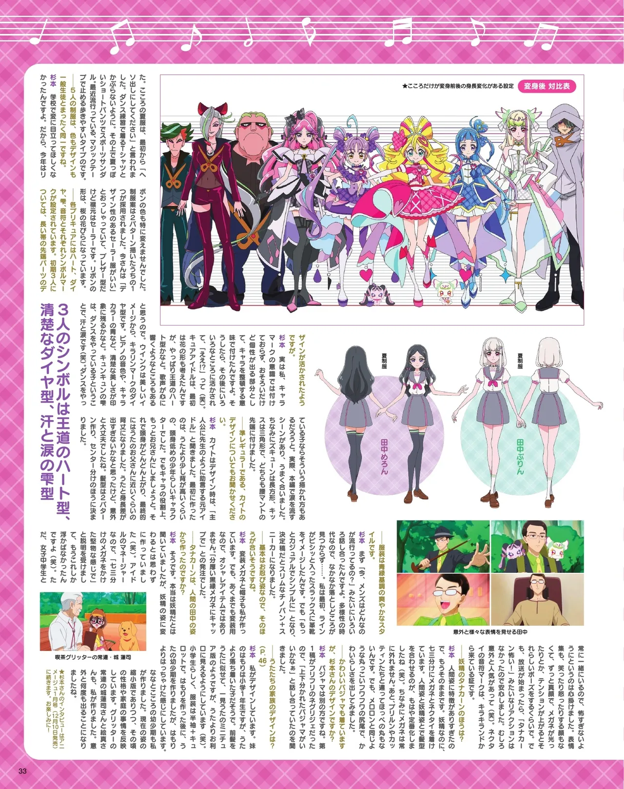 Manga Page 35