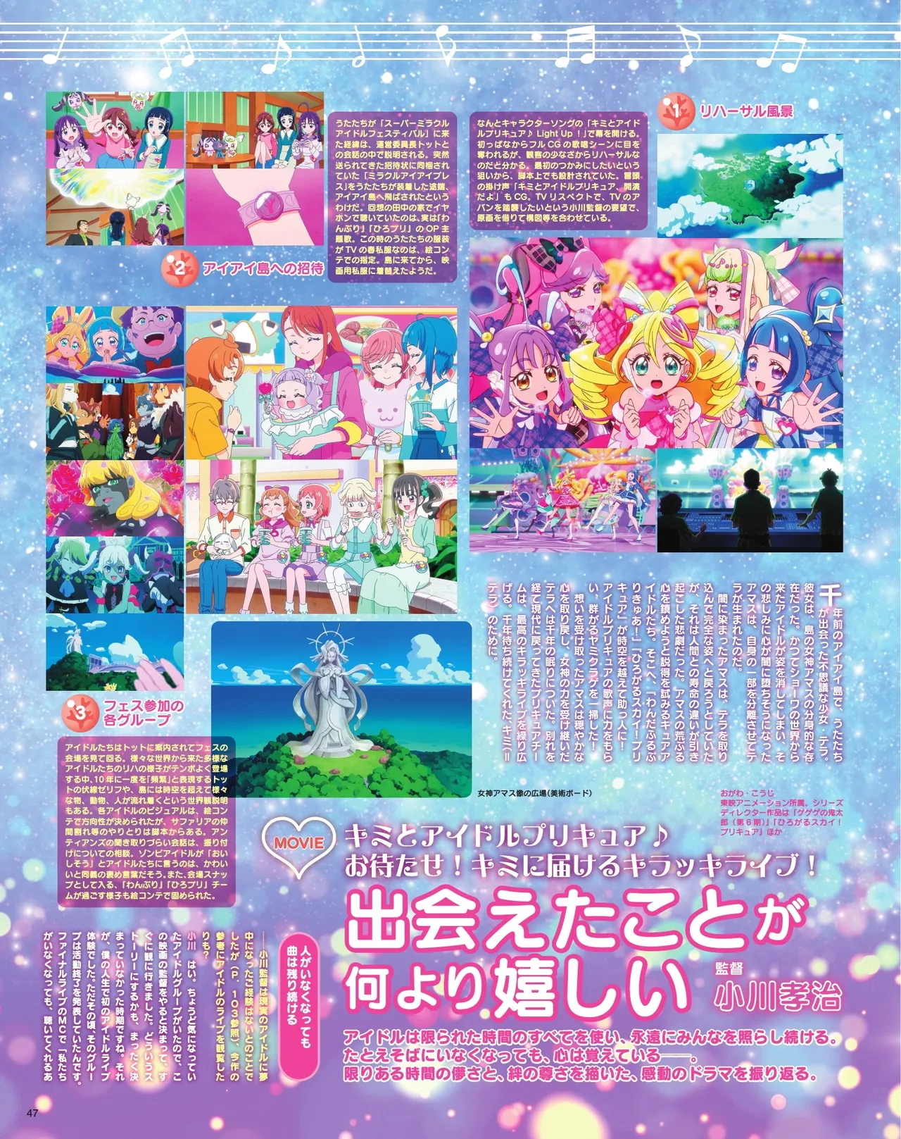 Manga Page 49