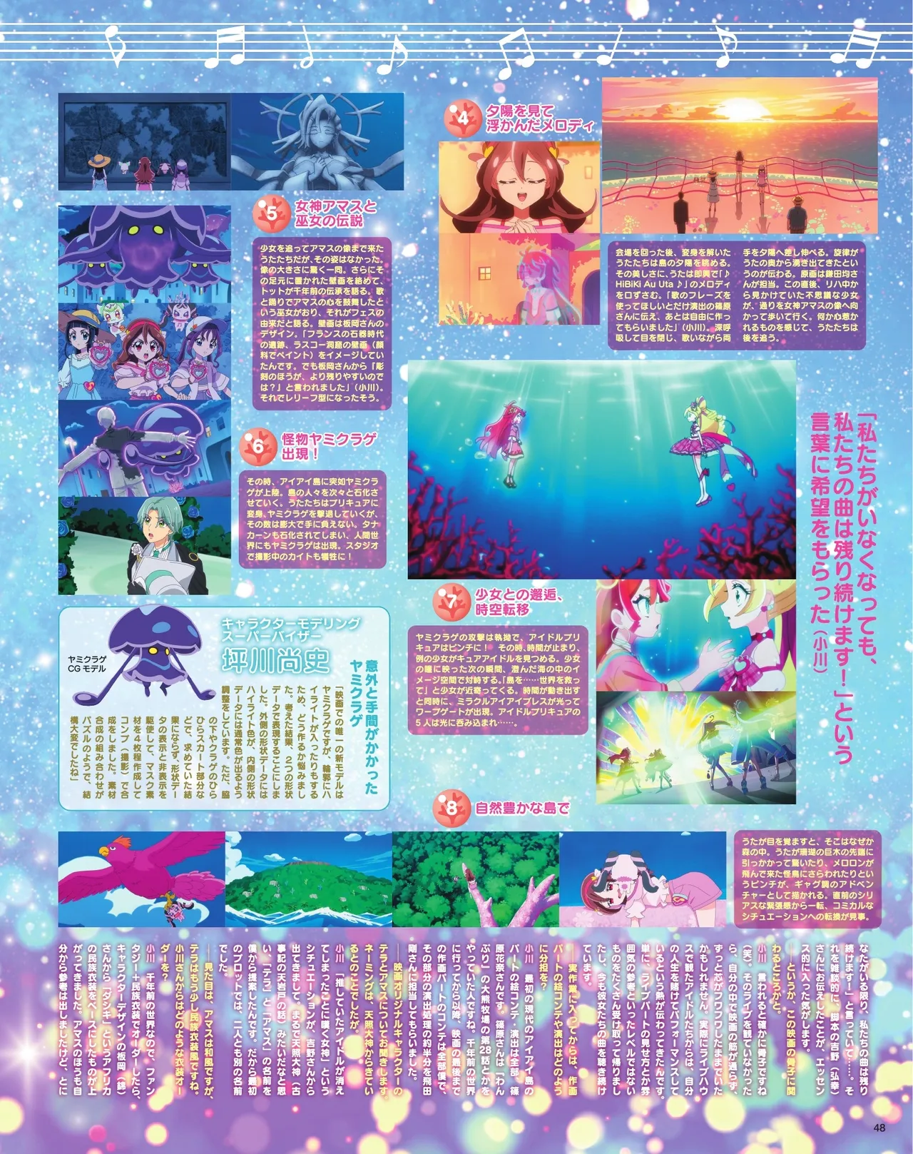 Manga Page 50
