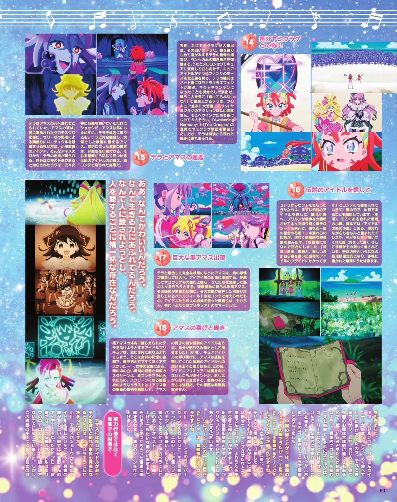 Manga Page 52