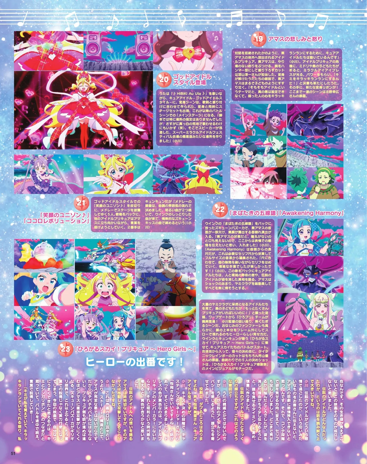 Manga Page 53