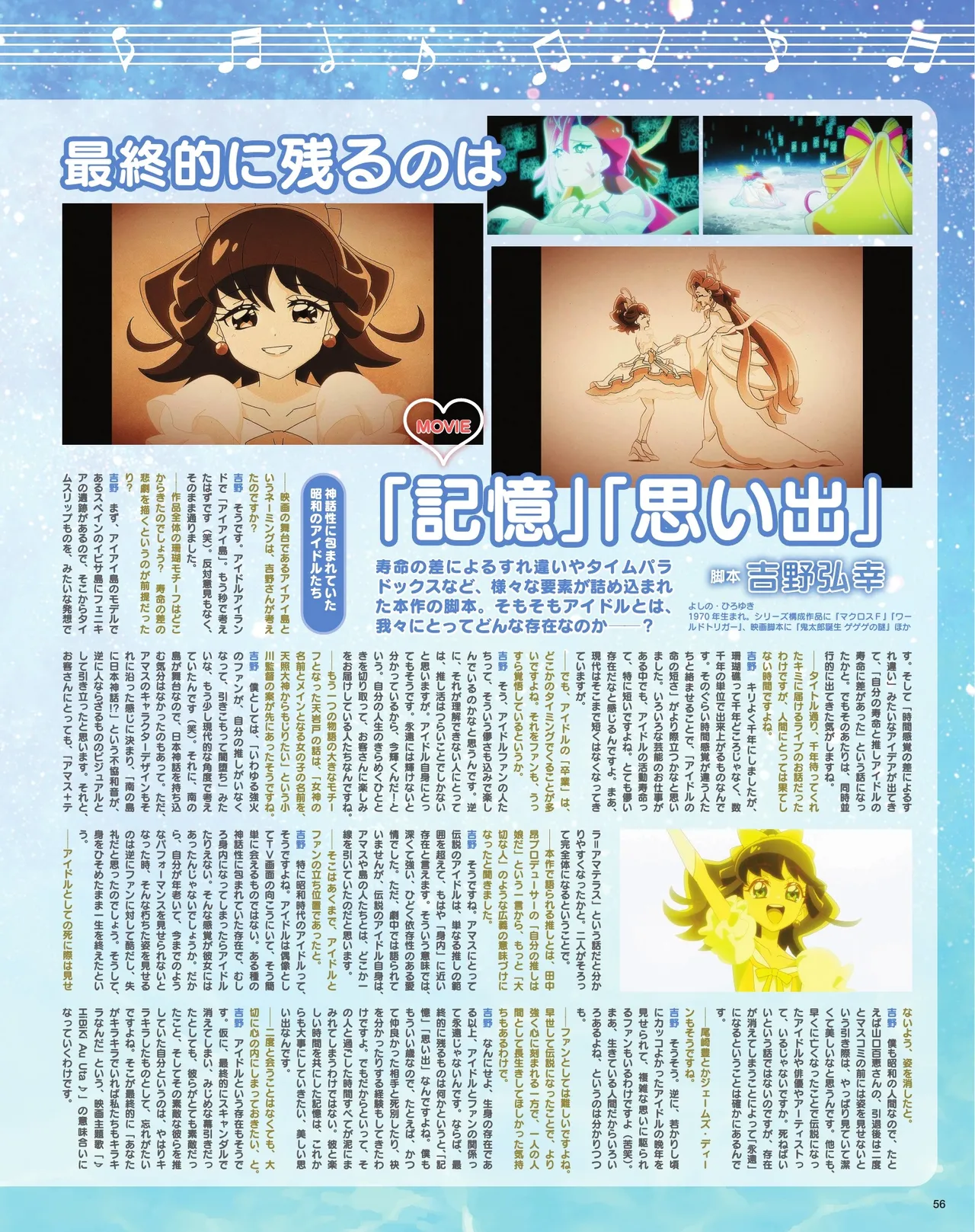Manga Page 58
