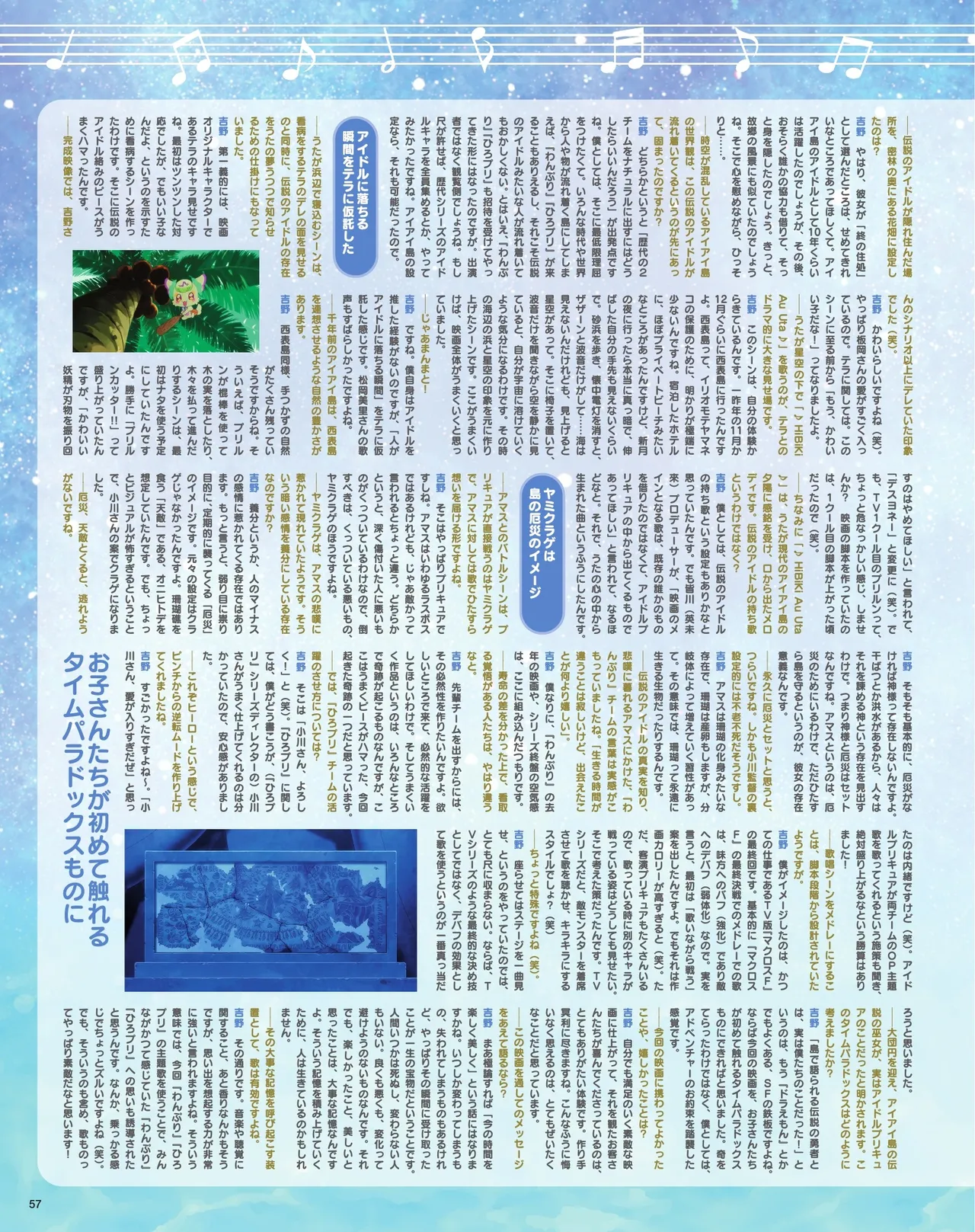 Manga Page 59