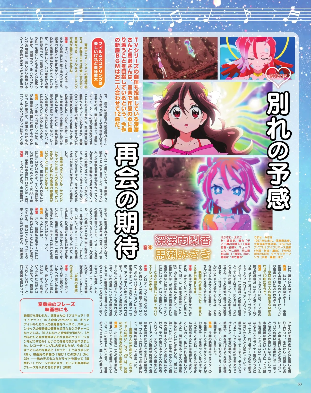 Manga Page 60